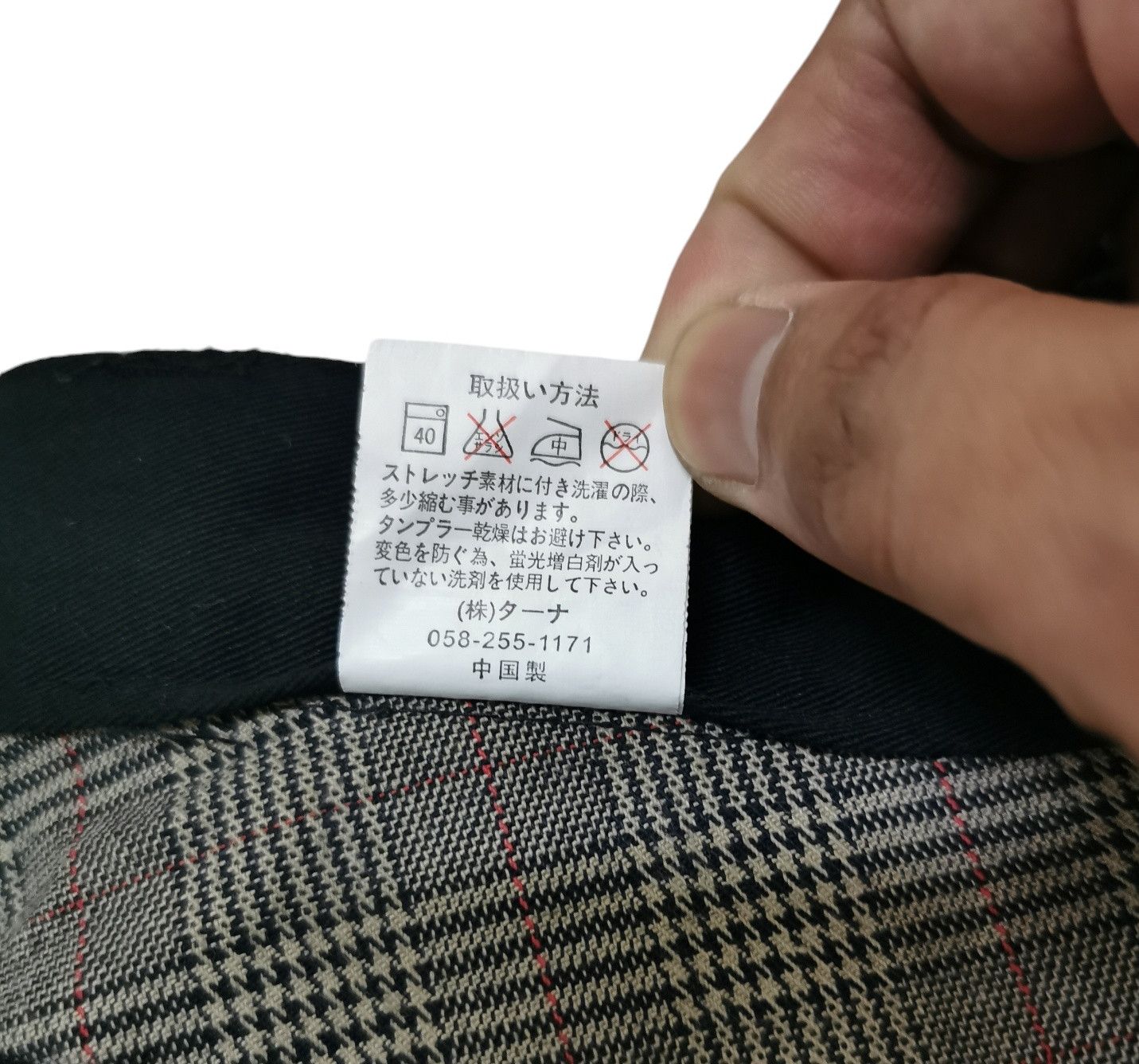 If Six Was Nine × Japanese Brand Authentic double waist plaid tartan pants Size US 32 / EU 48 - 14 Thumbnail