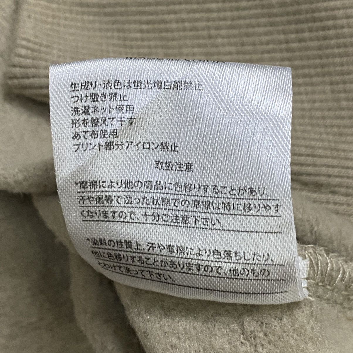 If Six Was Nine × Japanese Brand × Kangol Kangol by Kutir oversize sweat hoodie Size US L / EU 52-54 / 3 - 12 Thumbnail
