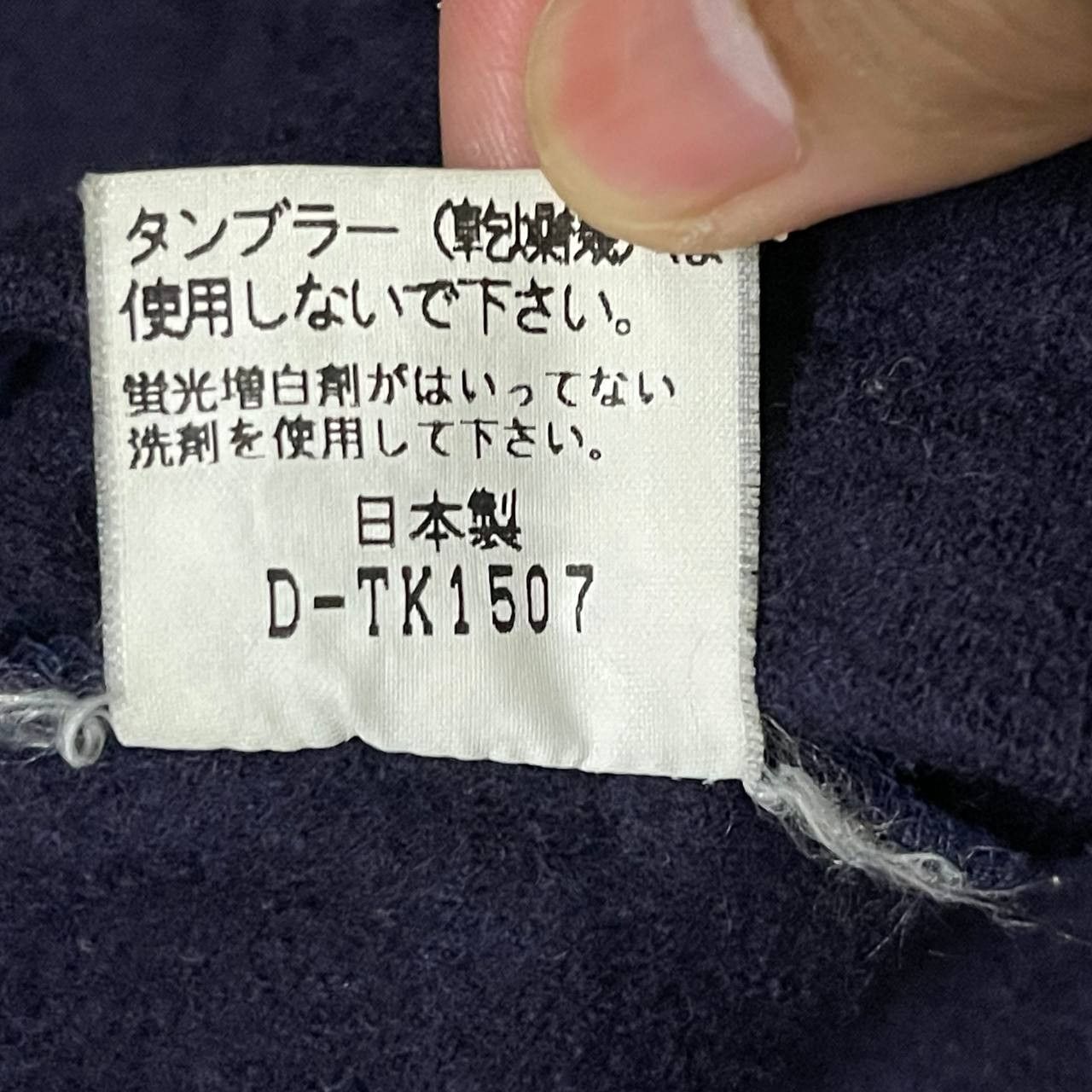 Beams Plus Beams Japan Wool Zipper Jacket Size US L / EU 52-54 / 3 - 8 Thumbnail