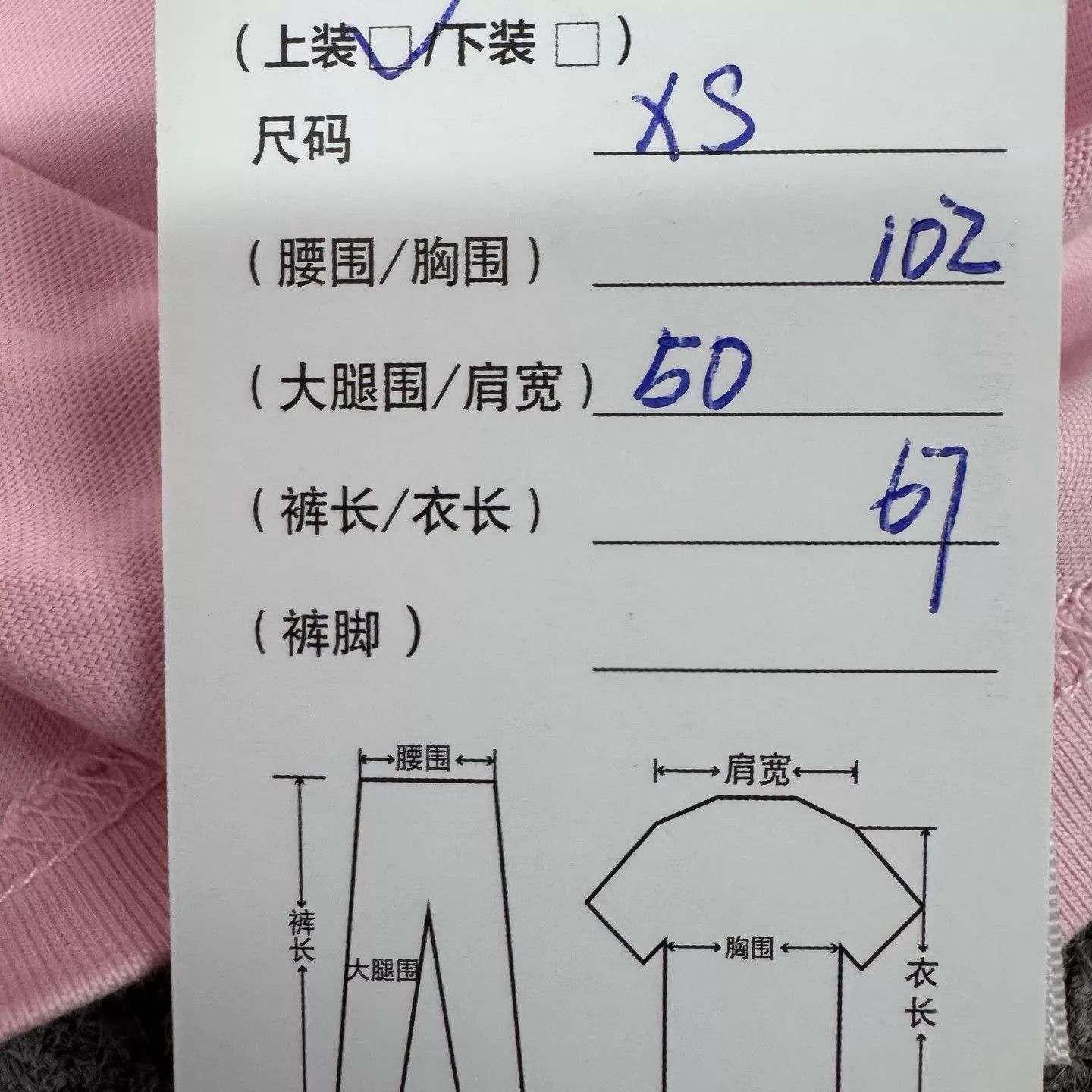 Balenciaga Balenciaga Pink Preppy Badge Print SS Tee XS 99N Size XS / US 0-2 / IT 36-38 - 7 Thumbnail