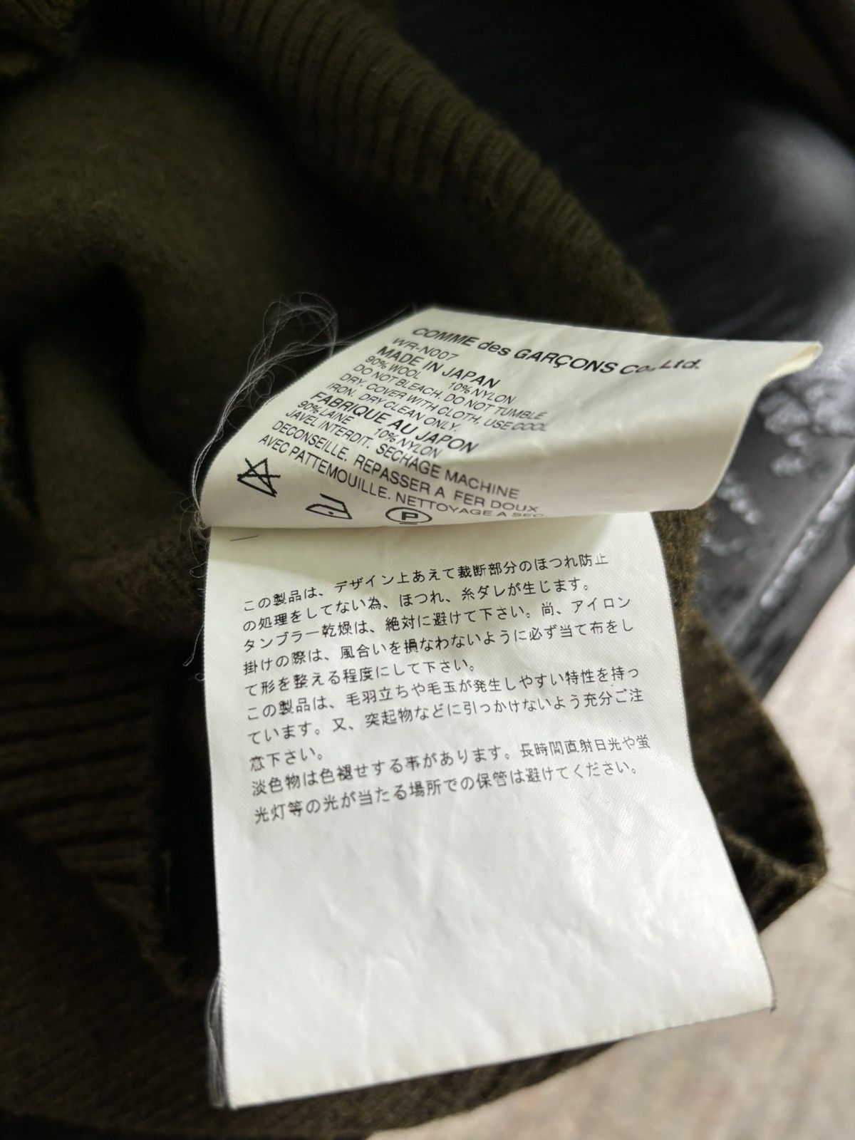 Junya Watanabe AW2006 Patchwork Knitted Sweater Size US M / EU 48-50 / 2 - 6 Thumbnail