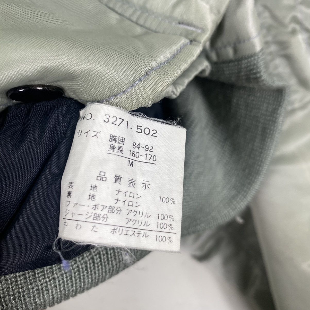 Japanese Brand × Vintage Vintage Pract Bomber jacket Size US M / EU 48-50 / 2 - 11 Thumbnail