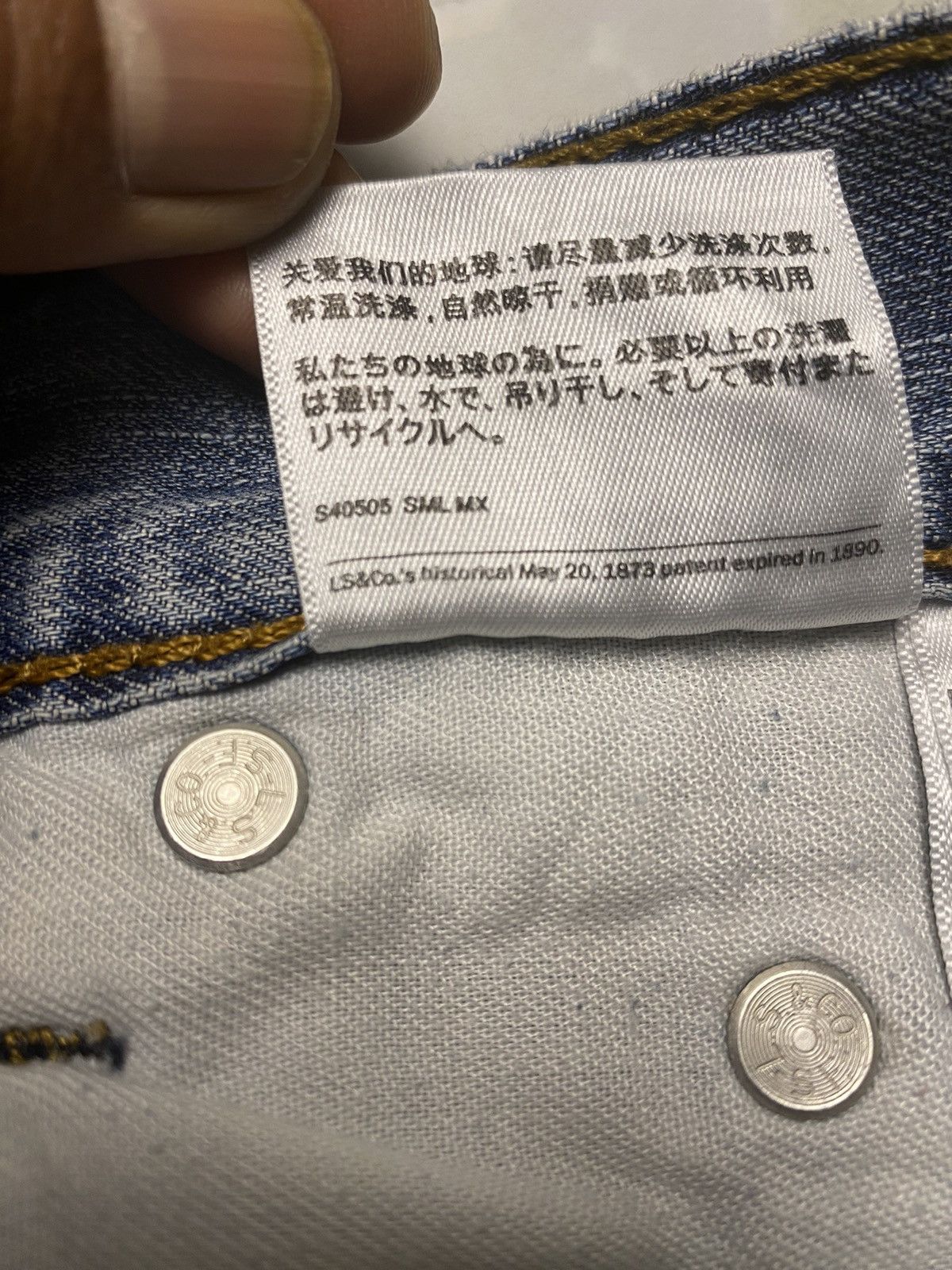 Levi's Light blue Levi’s distressed jean 505 Size US 34 / EU 50 - 9 Thumbnail