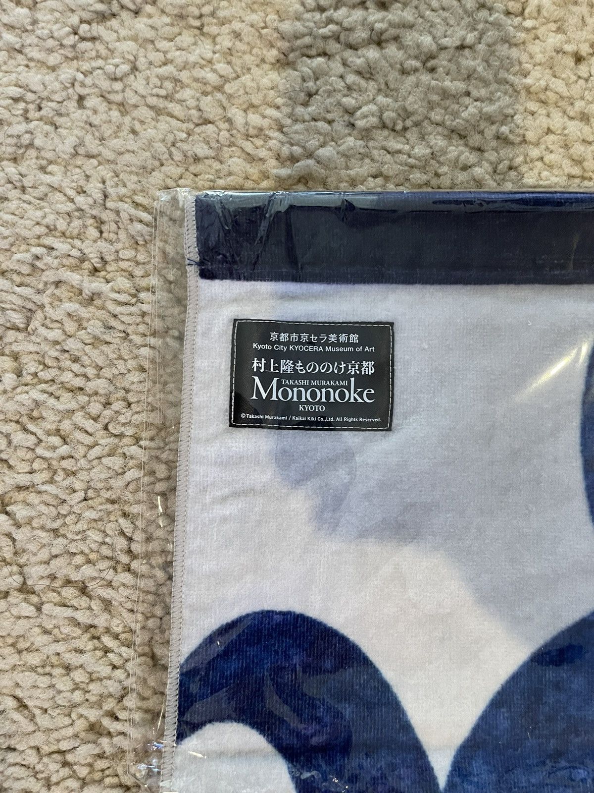 Takashi Murakami Murakami Hand Towel Size ONE SIZE - 3 Thumbnail