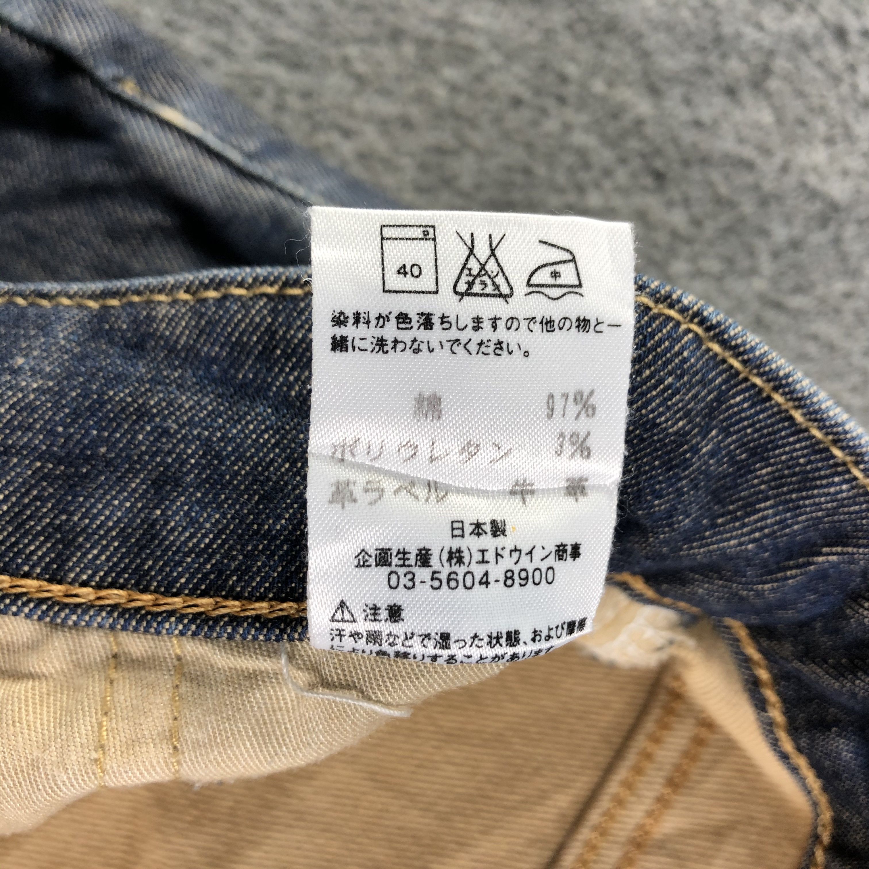 Edwin Vintage Blue Wash Edwin Jeans-J2915 Size US 32 / EU 48 - 13 Thumbnail