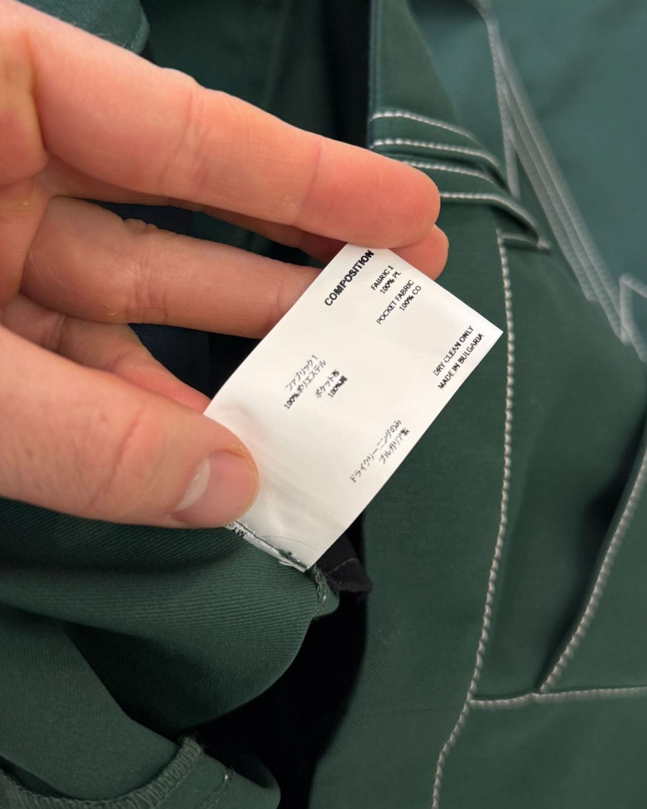 Kiko Kostadinov SS23 Angled Baggy Green Trouser Pant Size 27" / US 4 / IT 40 - 15 Thumbnail