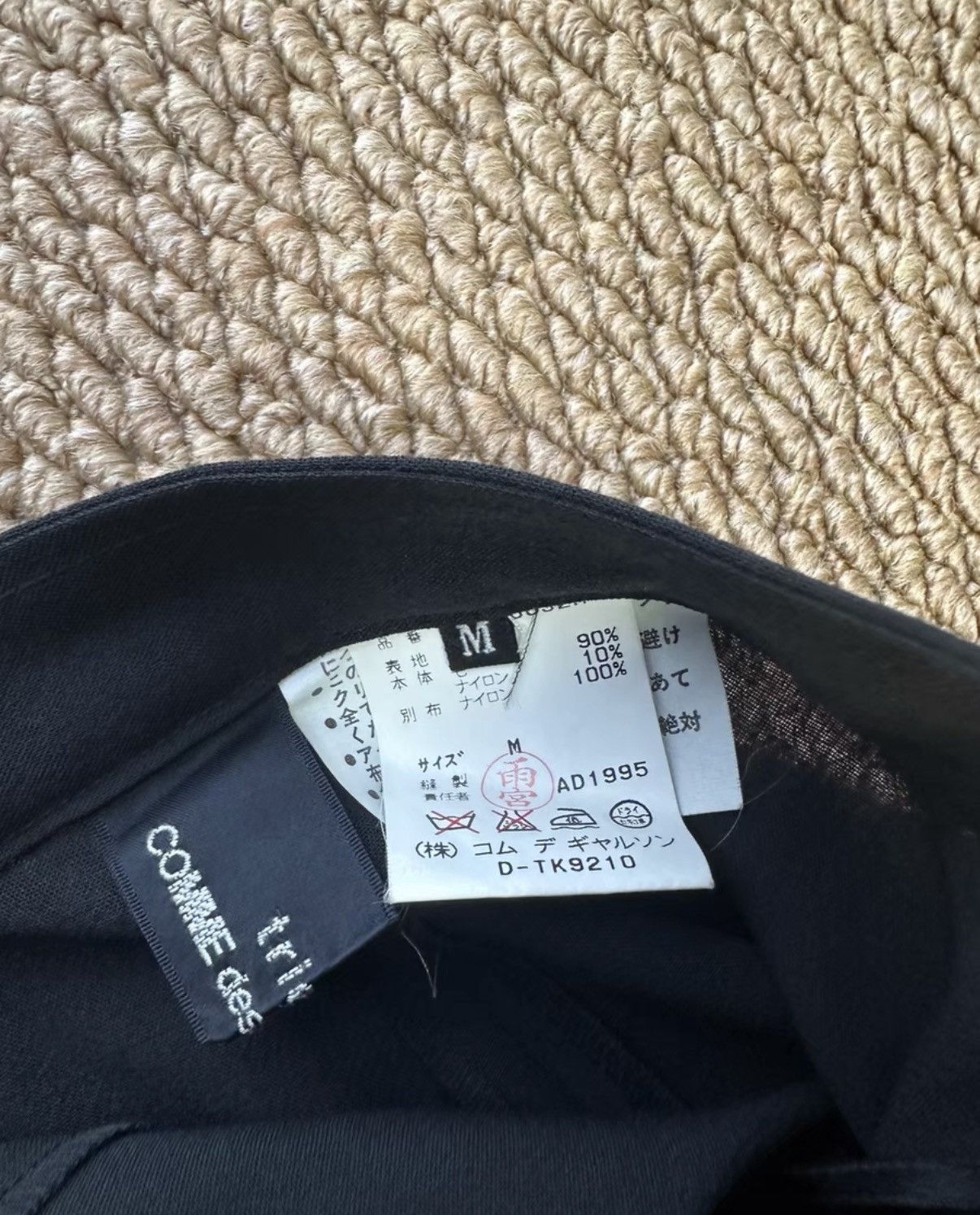 Comme des Garcons Comme des Garçons Tricot Ruffled A-Line Long Skirt K23 Size 26" / US 2 / IT 38 - 4 Thumbnail