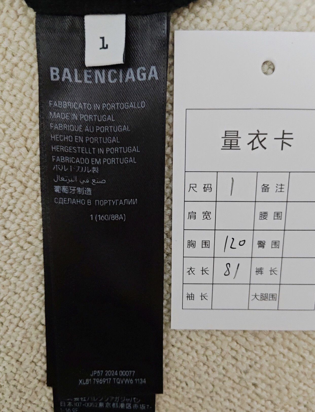 Balenciaga Balenciaga 24Fall Double Ring Flame long sleeved T-shirt Size US S / EU 44-46 / 1 - 6 Thumbnail