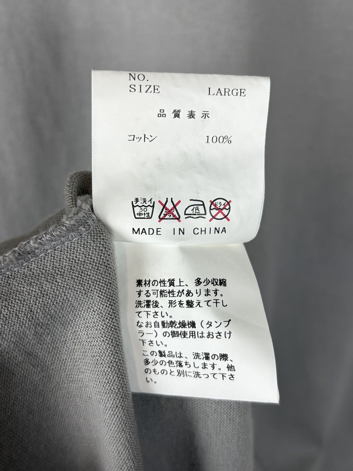 Undercover SS02 Undercover Vintage Illusion Of Haze Smoke Logo Tshirt Size US L / EU 52-54 / 3 - 8 Thumbnail