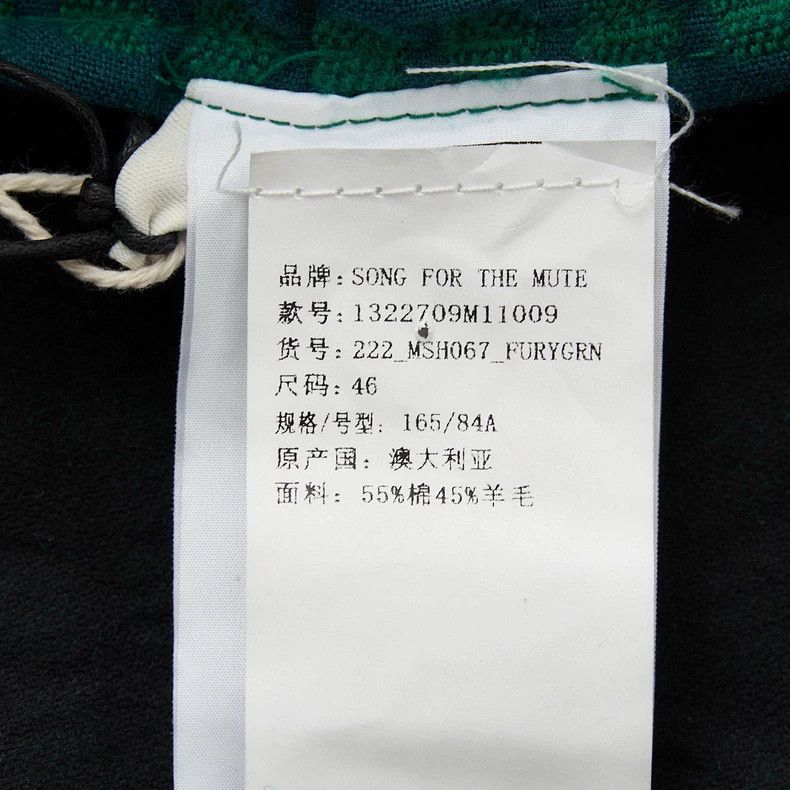 Song For The Mute Song For The Mute Embossed Zip-Up Shirt Size US S / EU 44-46 / 1 - 8 Thumbnail