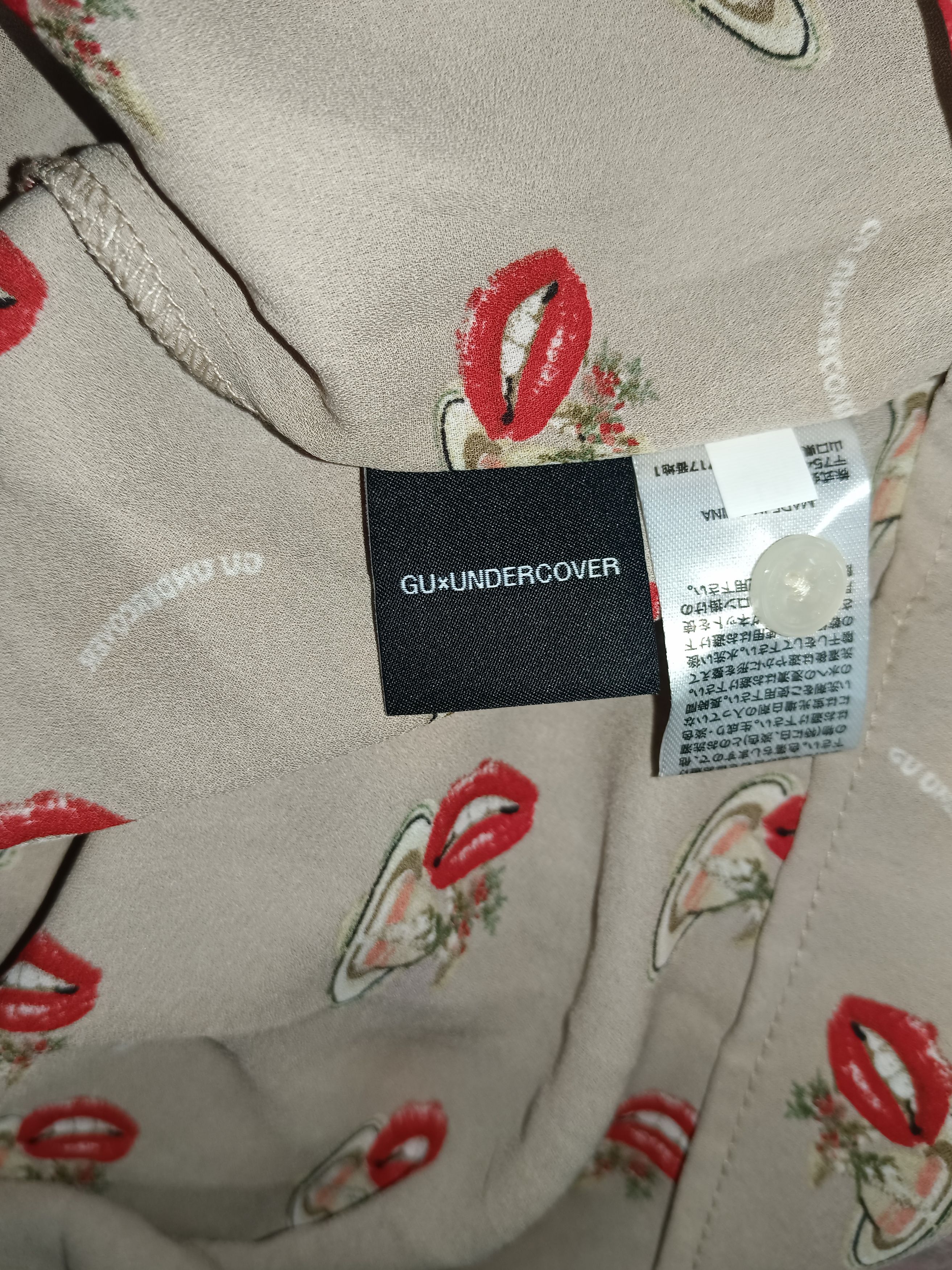 GU × Undercover Undercover X Gu Dressed Size US XL / EU 56 / 4 - 8 Thumbnail
