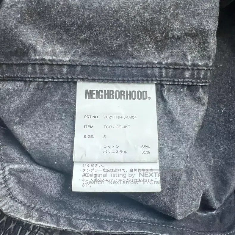 Neighborhood Neighborhood Heavy Wash Mixed Fabric Jacket - Outerwear Size US S / EU 44-46 / 1 - 5 Thumbnail