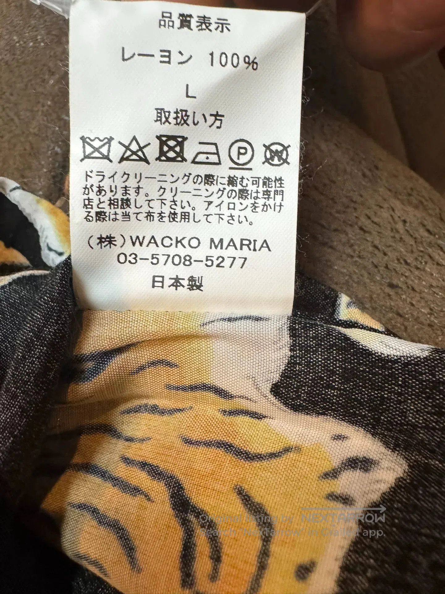 Wacko Maria WACKO MARIA 24SS Tiger Shirt. Size US L / EU 52-54 / 3 - 5 Thumbnail