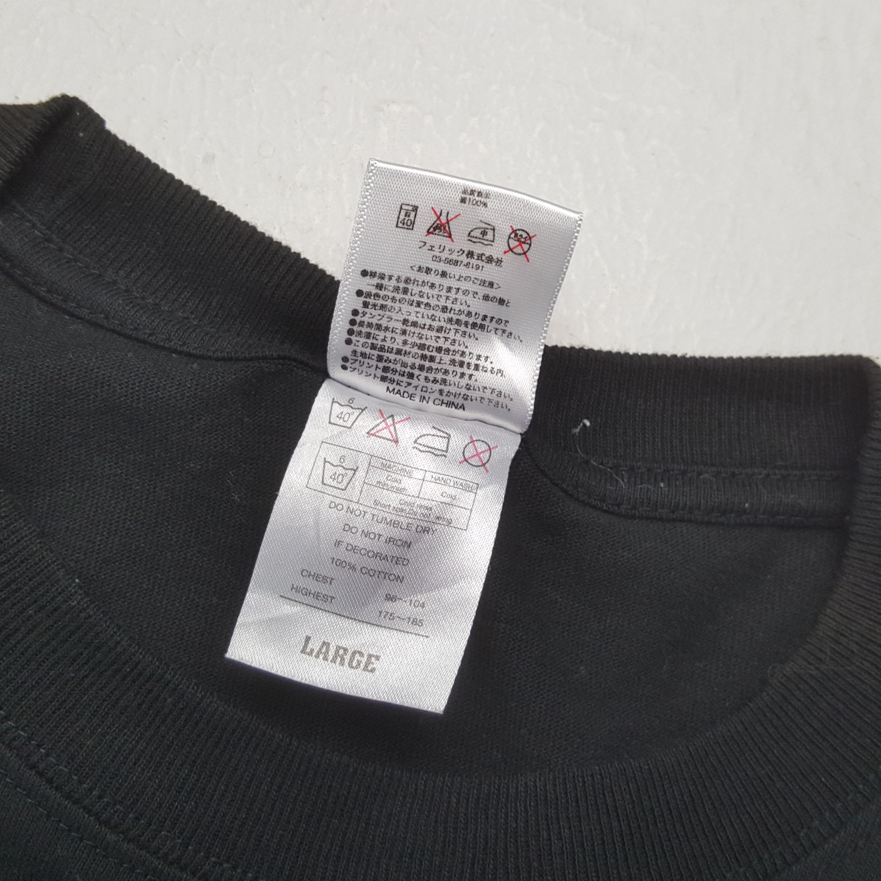 Vintage Krisho Tshirt RR3 Size US M / EU 48-50 / 2 - 6 Thumbnail