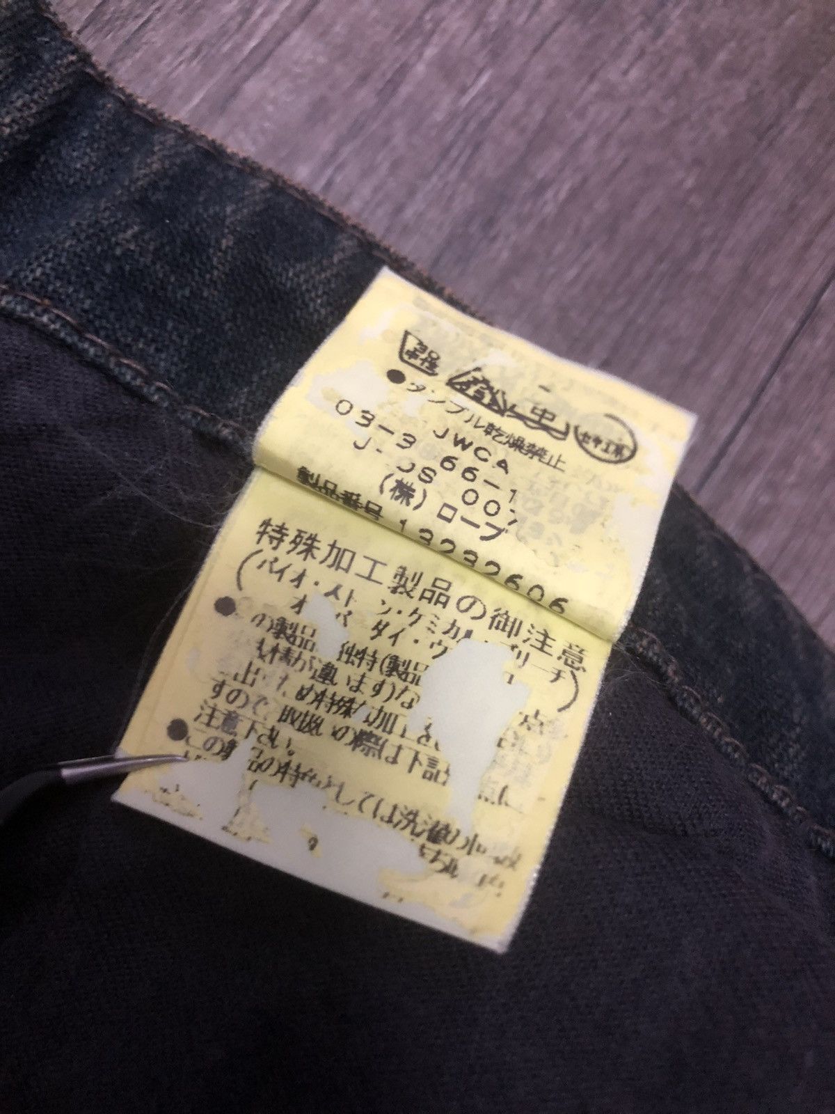 If Six Was Nine × Japanese Brand × Le Grande Bleu (L.G.B.) VINTAGE VIVA PRESTO HAGI FLARED DESIGN HYSTERIC GLAMOUR Size 30" / US 8 / IT 44 - 23 Thumbnail