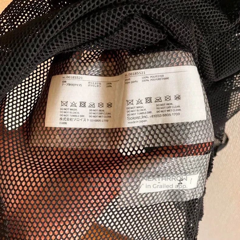 Takahiromiyashita The Soloist. Takahiromiyashita The Soloist. 21SS fishing net vest Size US S / EU 44-46 / 1 - 4 Thumbnail