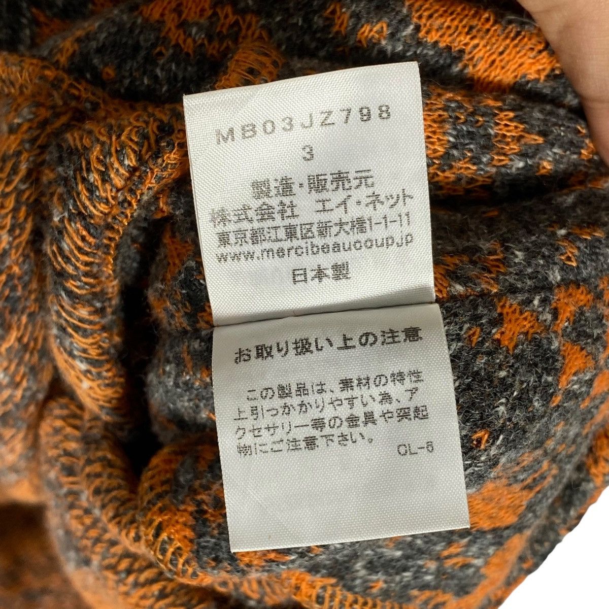 mercibeaucoup Mercibeaucoup, Japan Designer Jealou-Sika Deer Knit Poncho Size L / US 10 / IT 46 - 16 Thumbnail
