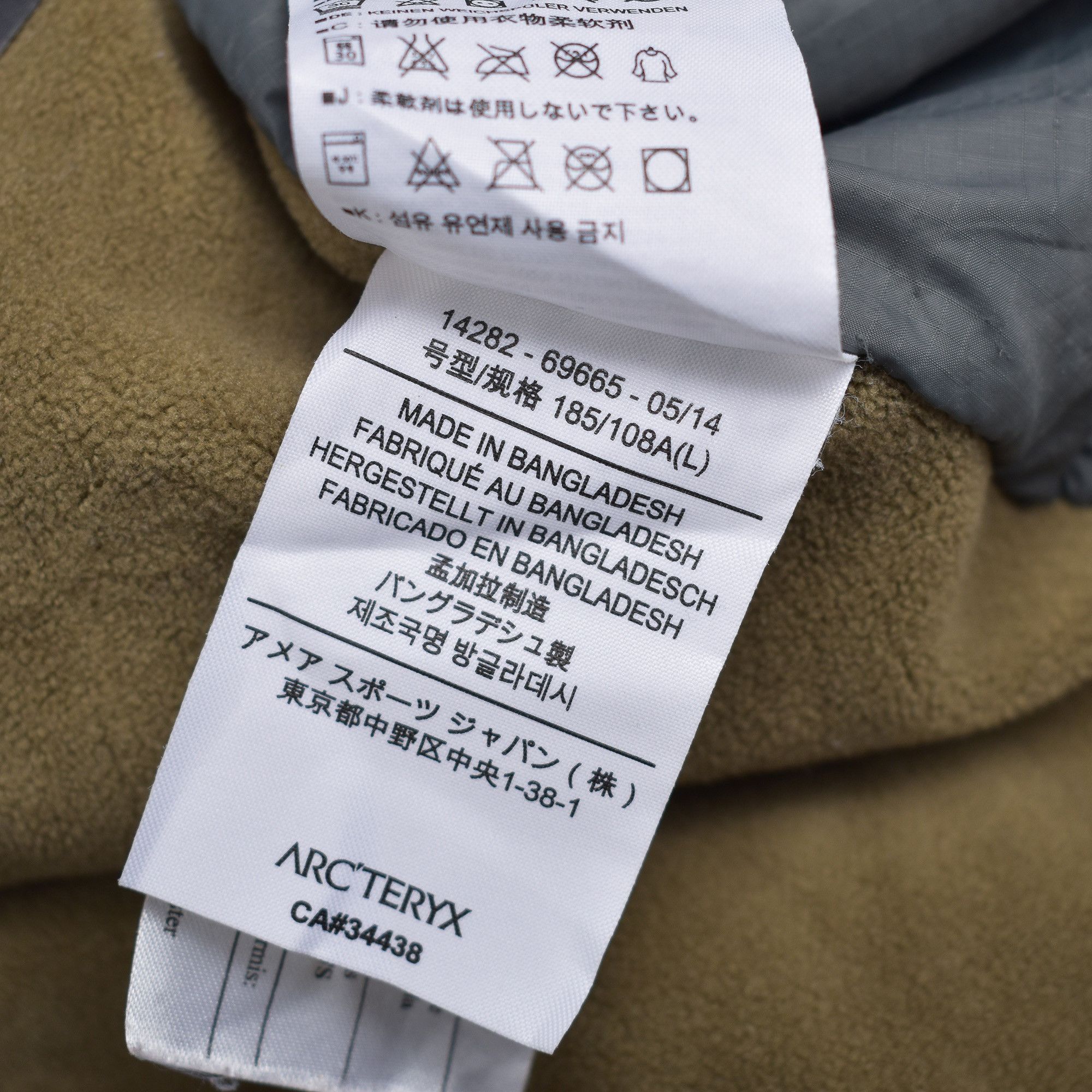 Arc'teryx *UNUSED* *RARE* ARC'TERYX LEAF ATOM GEN1 JACKET Size US L / EU 52-54 / 3 - 4 Thumbnail