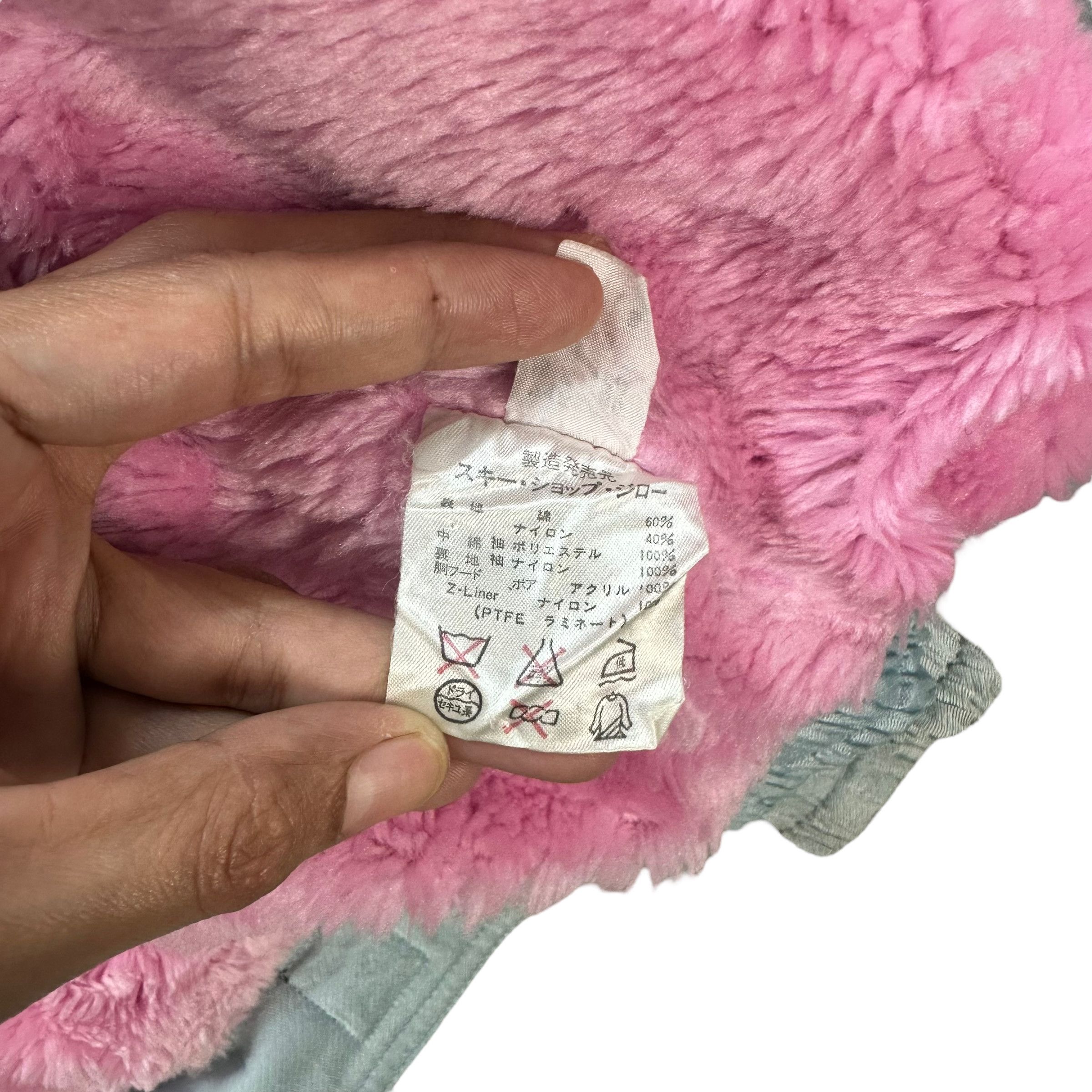 SKI SHOP JIRO PINKY SHERPA JACKET #8212-215