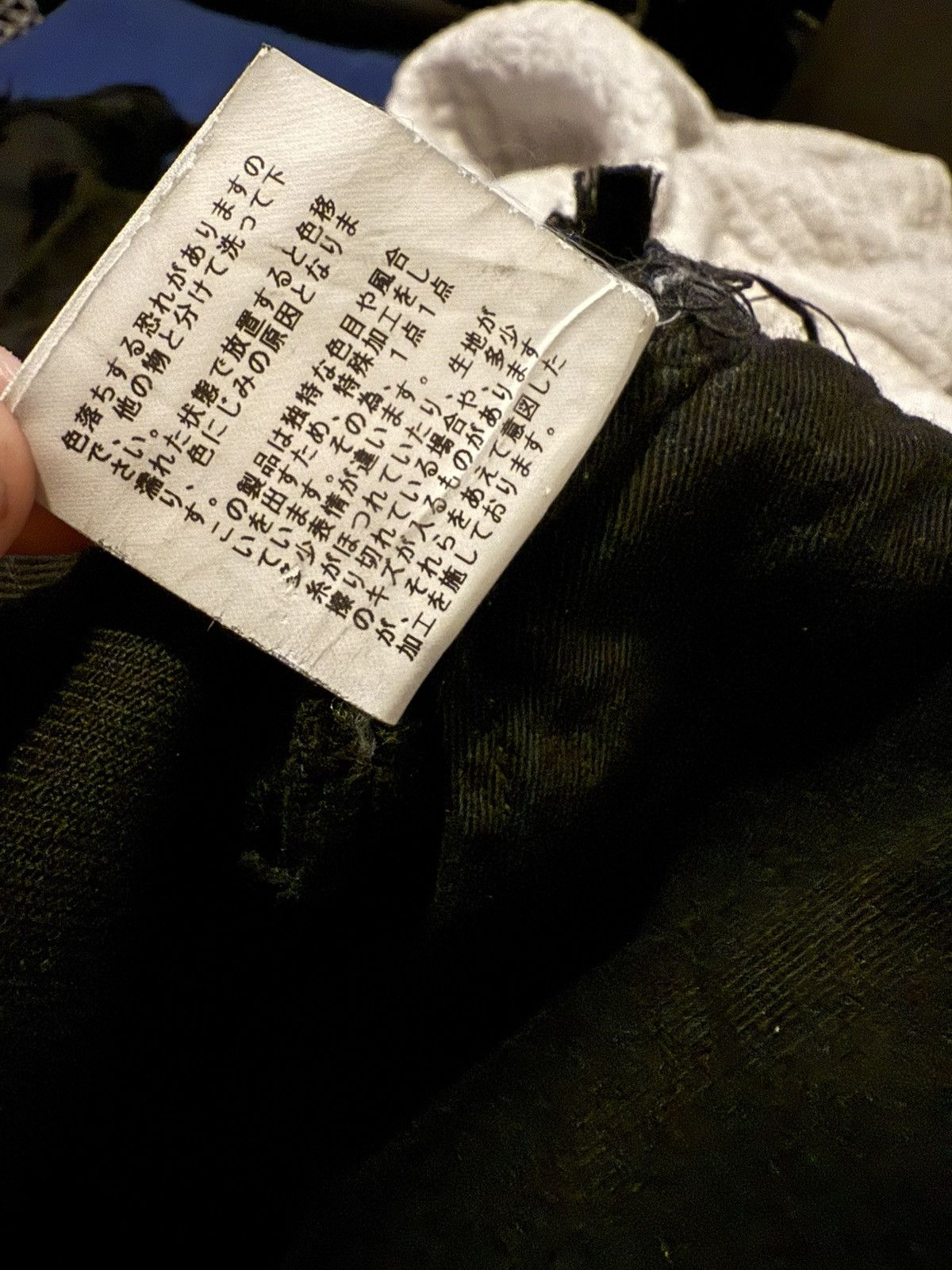 Undercover AW05 Undercover 85 Denim Men’s 3 Size US 31 - 10 Thumbnail