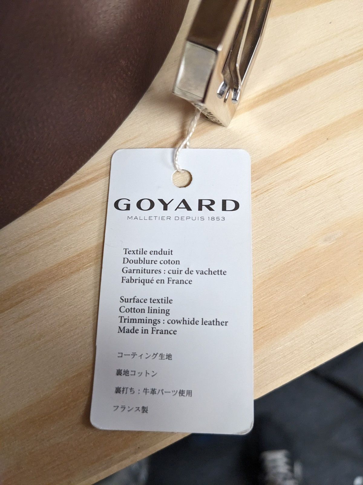 Goyard MAISON GOYARD FREGATE BELT BLACK TAN Size 110/42 Size ONE SIZE - 12 Thumbnail