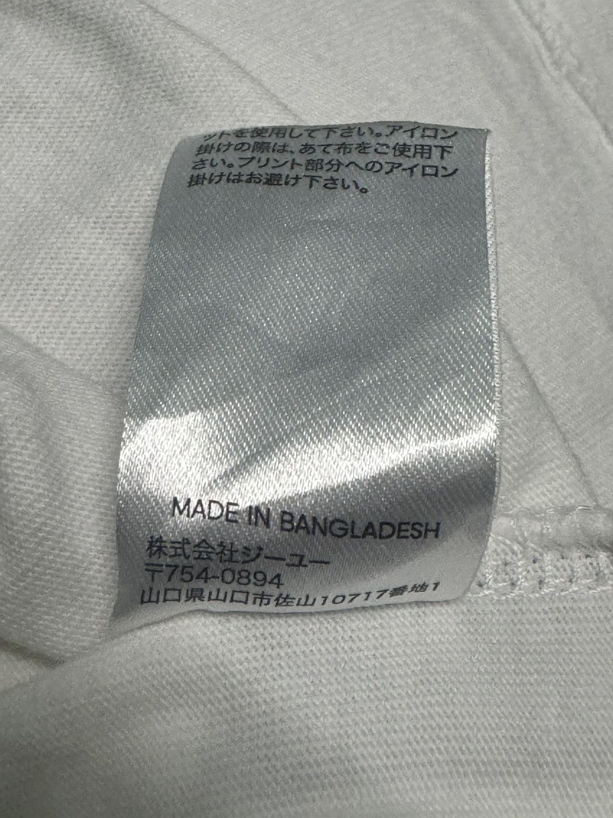 Undercover 💥GU X UNDERCOVER FREEDOM BATCH BACK HIT LOGO Size US L / EU 52-54 / 3 - 10 Thumbnail