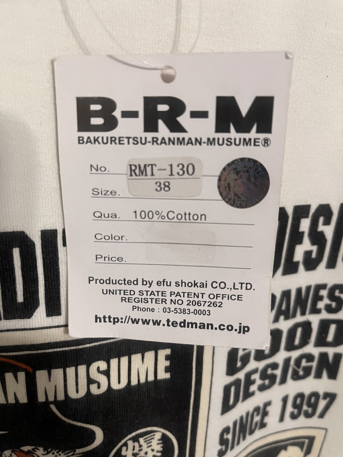Designer × Japanese Brand × Vintage Off-White Bakuretsu Ranman Musume T shirt Size US S / EU 44-46 / 1 - 8 Thumbnail