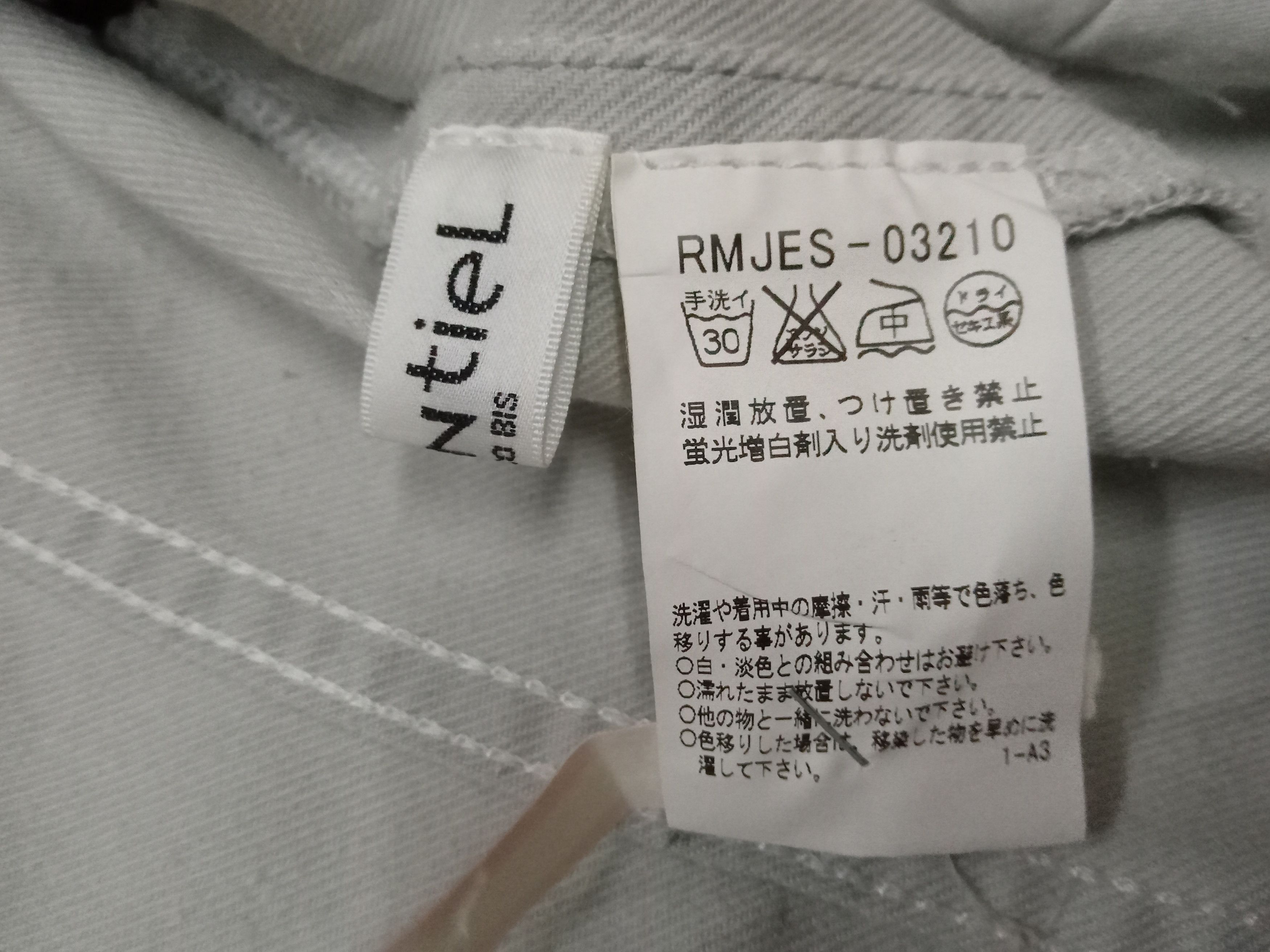 Japanese Brand Essentiel Hiroko Bis Jacket Size M / US 6-8 / IT 42-44 - 5 Thumbnail