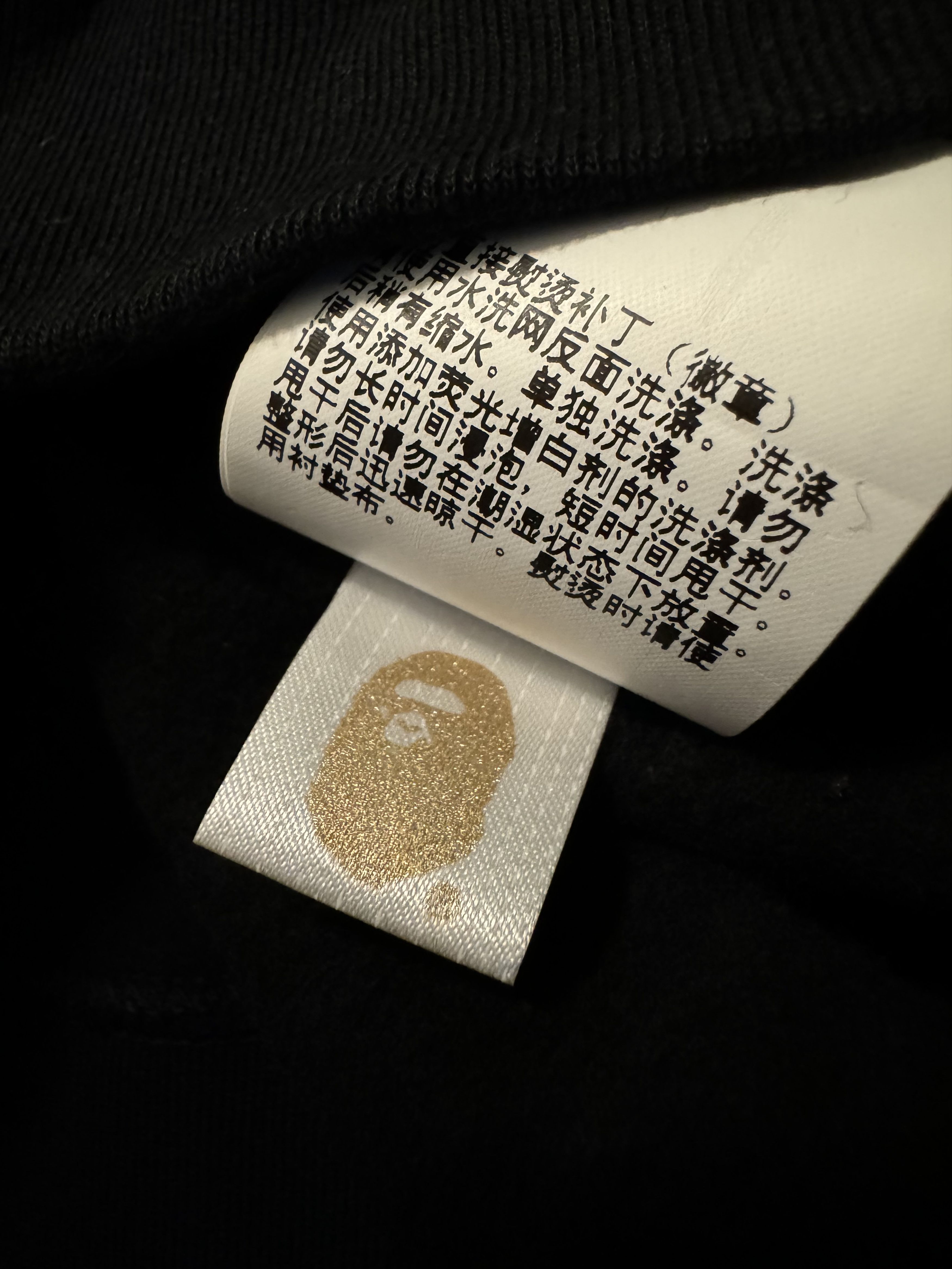 Bape One Point Pullover Hoodie “Black” Size US XL / EU 56 / 4 - 9 Thumbnail