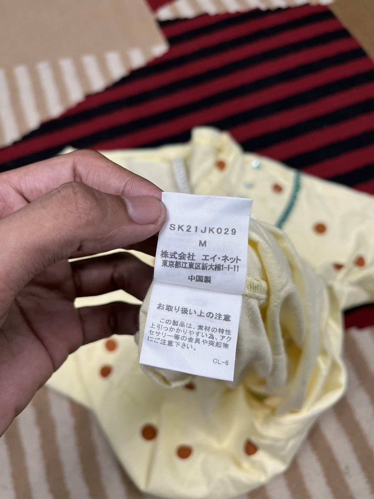 Issey Miyake × Sunao Kuwahara Sunao Kuwahara Short Sleeve Size M / US 6-8 / IT 42-44 - 7 Thumbnail