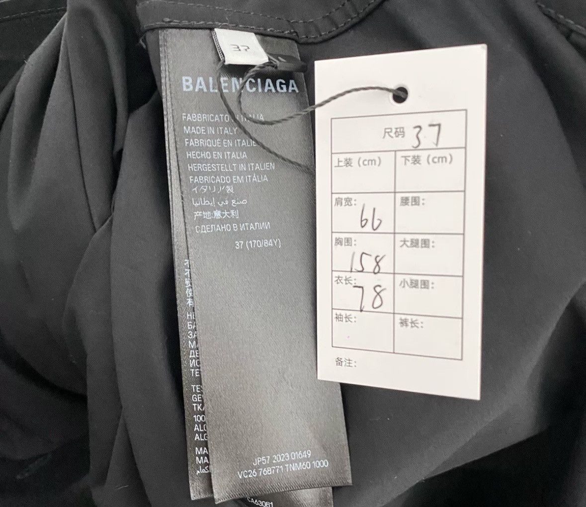 Balenciaga Balenciaga's latest double ring letter hooded shirt jacket Size US M / EU 48-50 / 2 - 4 Thumbnail