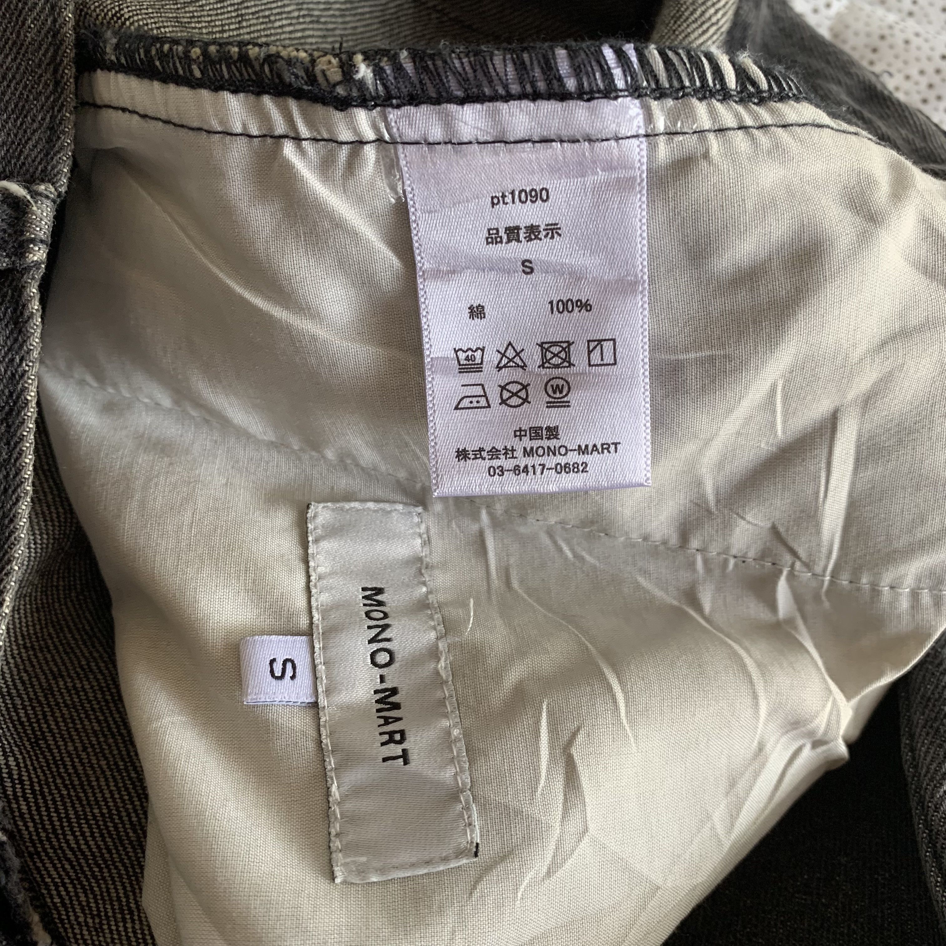Japanese Brand Rare Mono Mart Baggy Wide Leg Jeans Japanese Brand Size US 27 - 7 Thumbnail