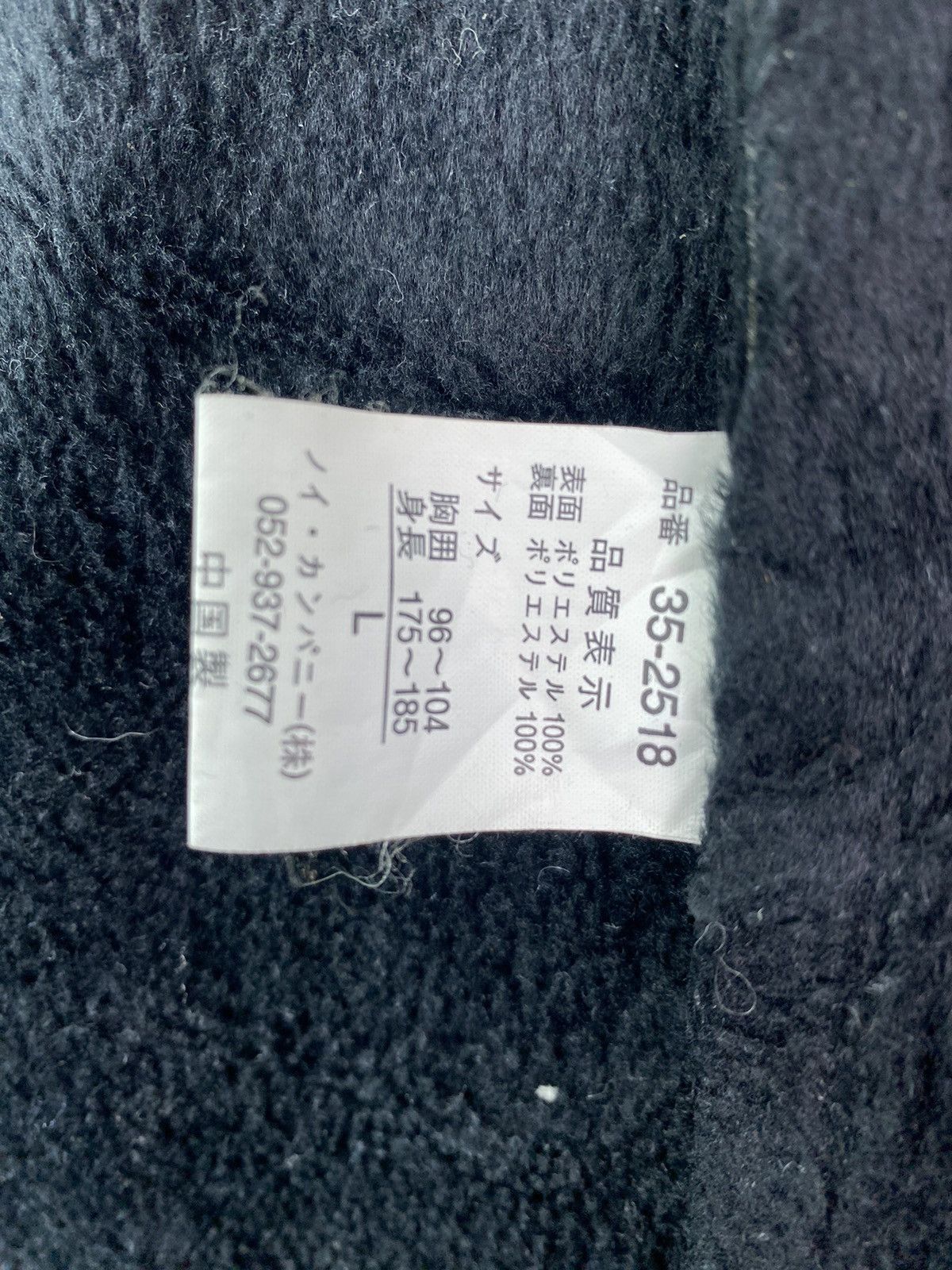 Japanese Brand × Vintage Rare Attu Uomo beauty fake shearling lined jacket Size US L / EU 52-54 / 3 - 6 Thumbnail