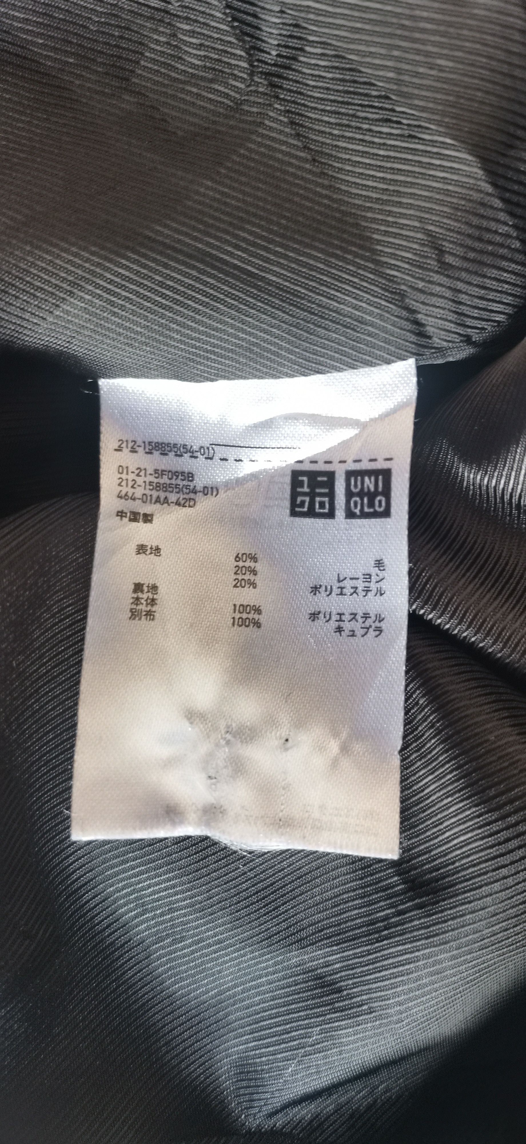 Japanese Brand × Uniqlo uniqlo ines de la fressange Paris coat Size S / US 4 / IT 40 - 6 Thumbnail