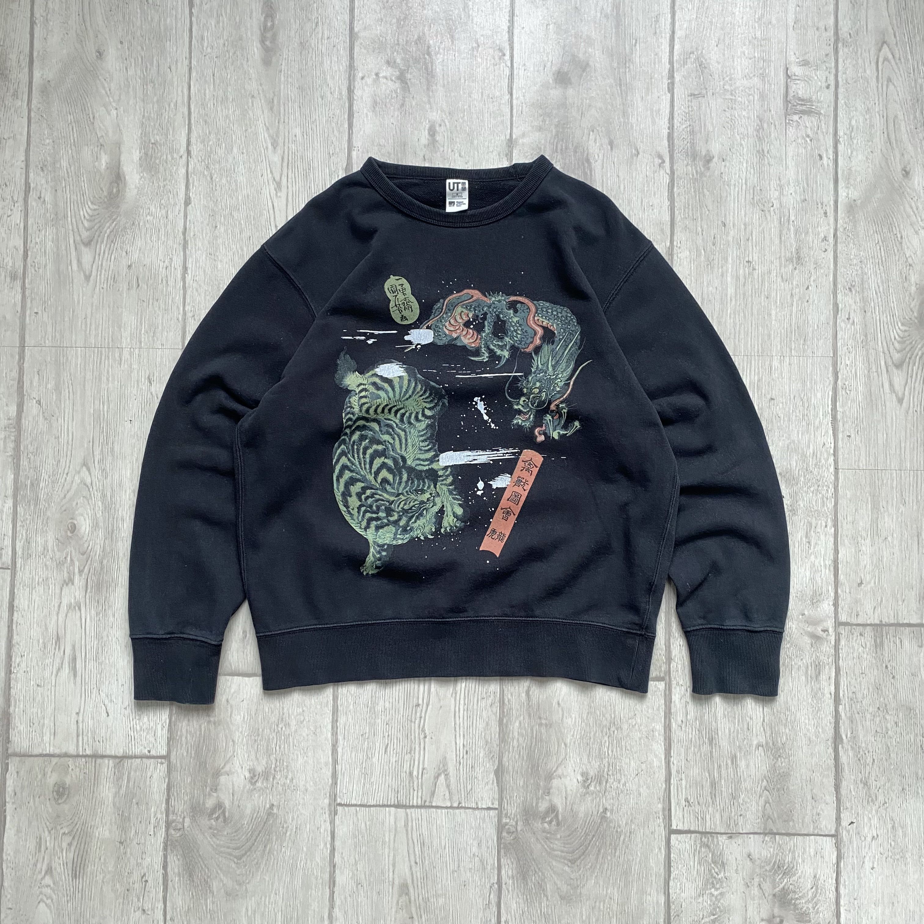 Japanese Brand Uniqlo Museum of Fine Arts Boston Sweatshirt Japanese Print Size US S / EU 44-46 / 1 - 1 Thumbnail