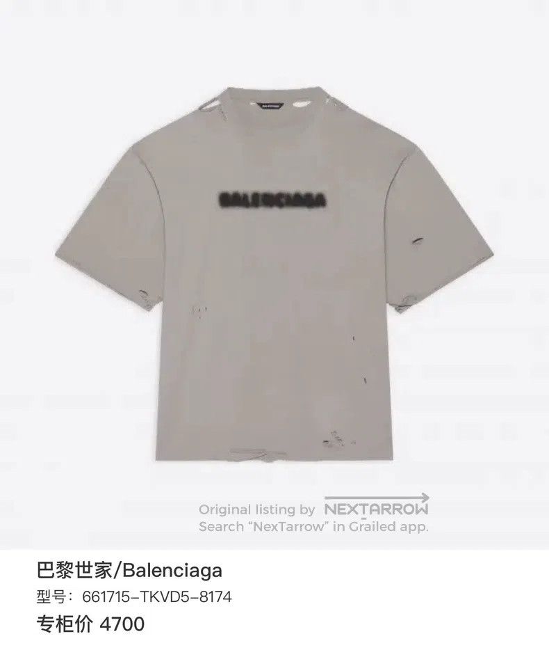 Balenciaga Balenciaga Gray Fuzzy Mosaic Letter Logo Distressed Hole S Size US S / EU 44-46 / 1 - 8 Thumbnail