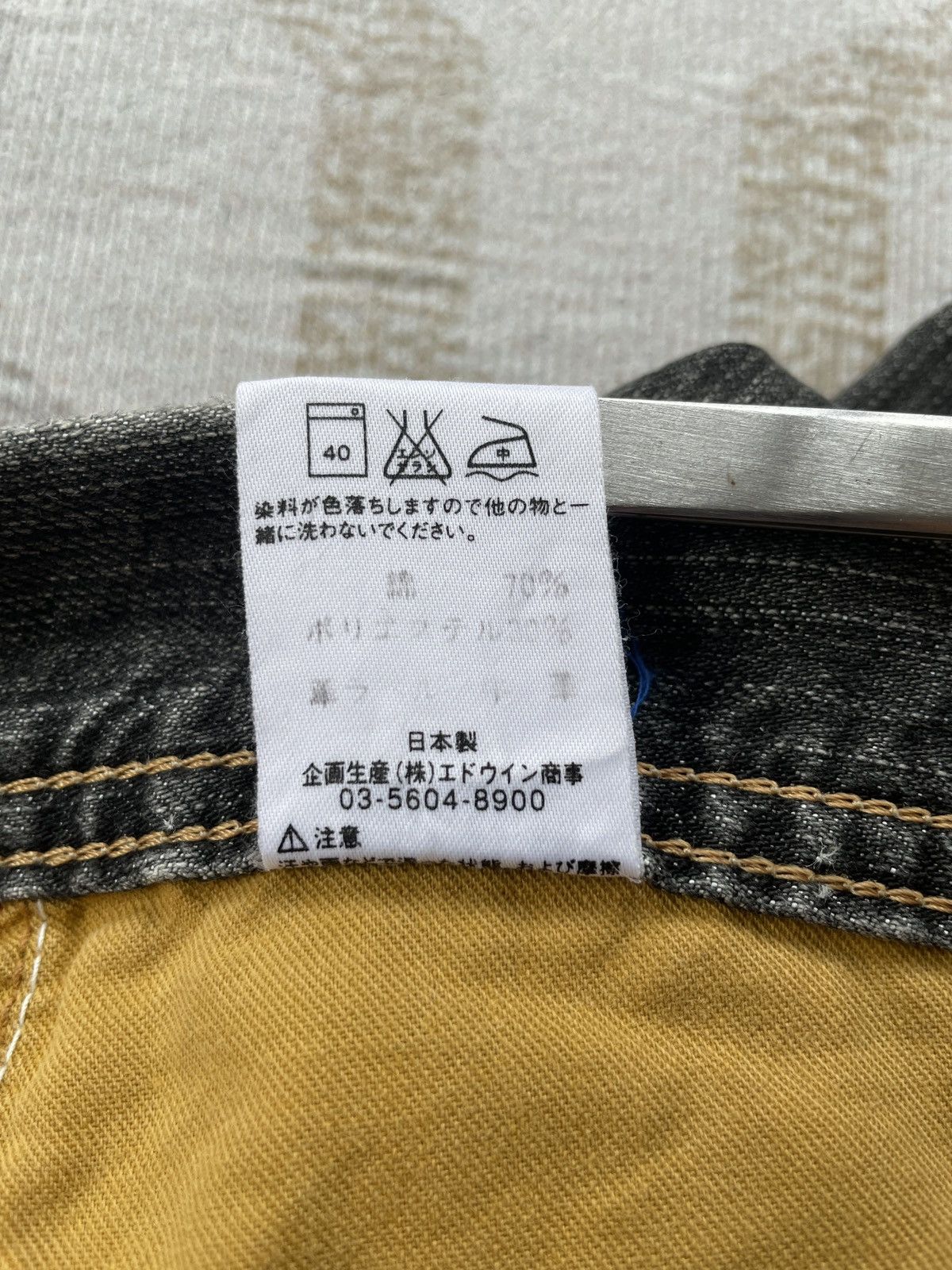 Edwin × Japanese Brand × Jean Edwin E-Function Short Jeans Size US 38 / EU 54 - 10 Thumbnail