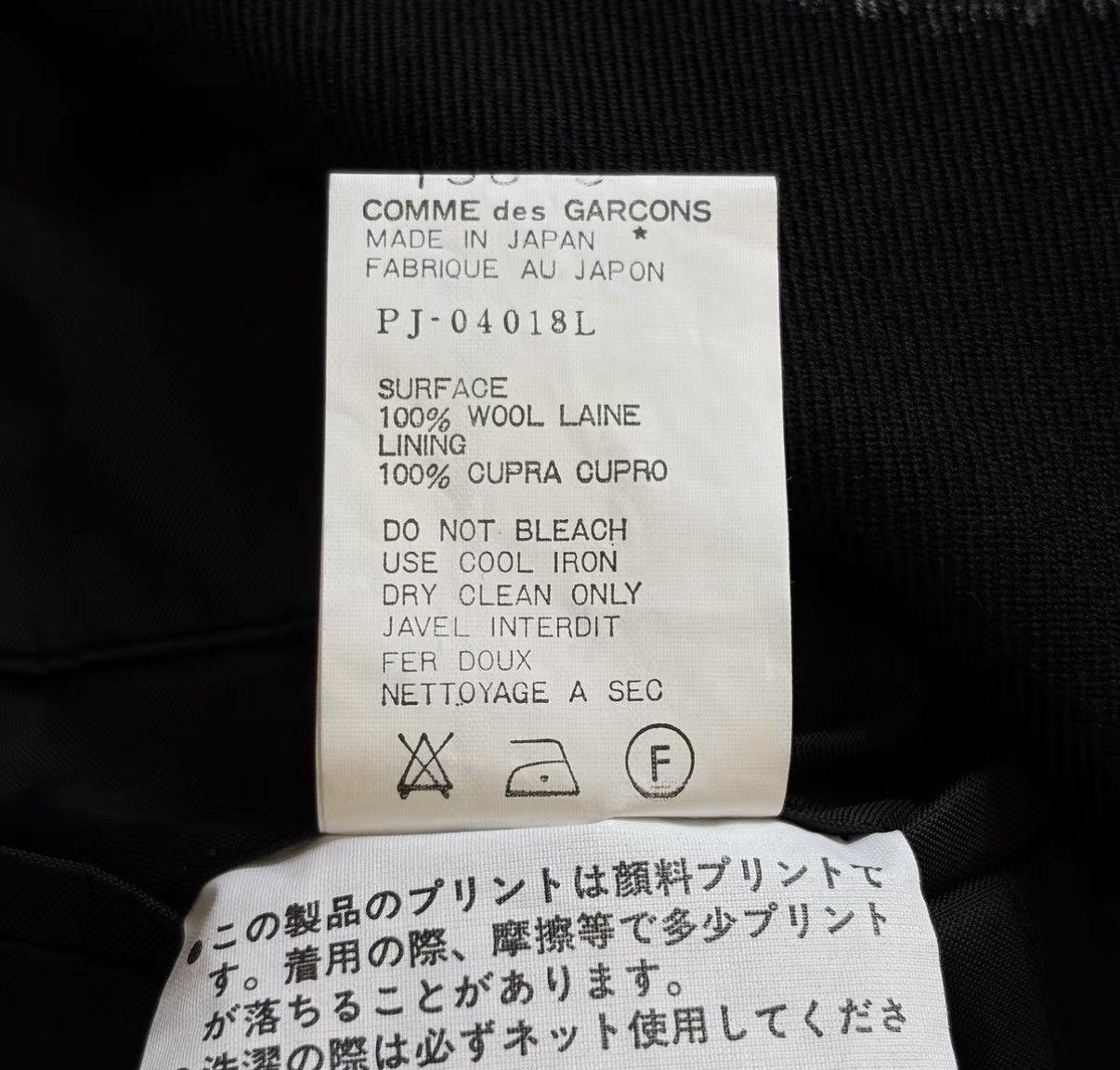Comme des Garcons Comme des Garçons 95AW Number Footprint Blazer J4 Size US L / EU 52-54 / 3 - 9 Thumbnail