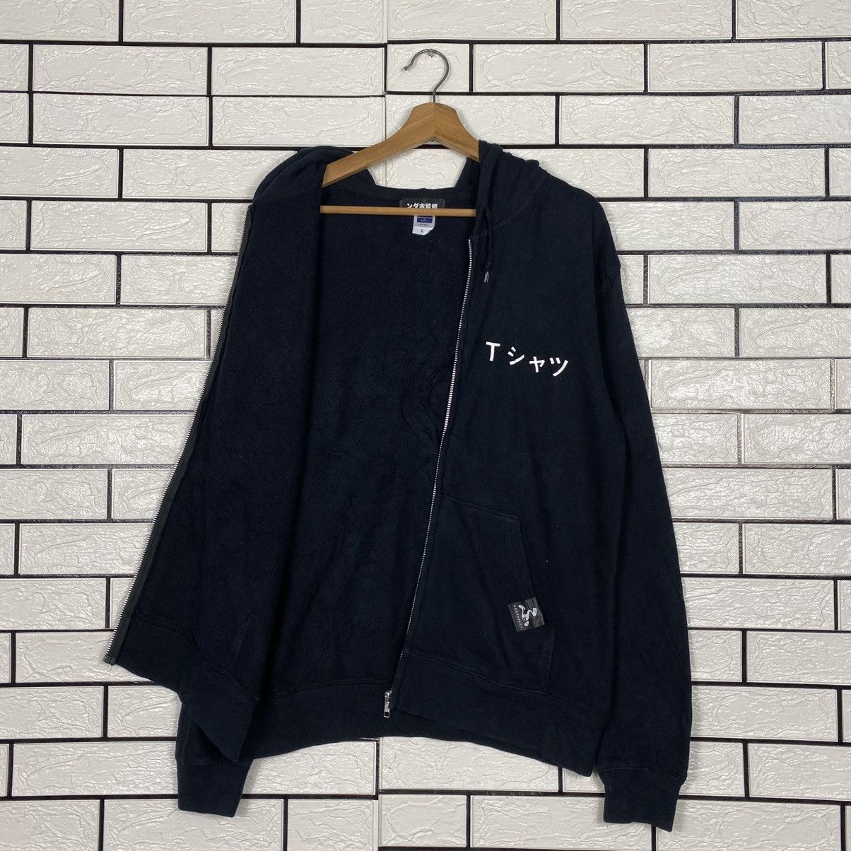 Japanese Brand 📌Vintage Zipper Hoodie Cartoon Unbranded Issey Miyake Size US L / EU 52-54 / 3 - 13 Thumbnail