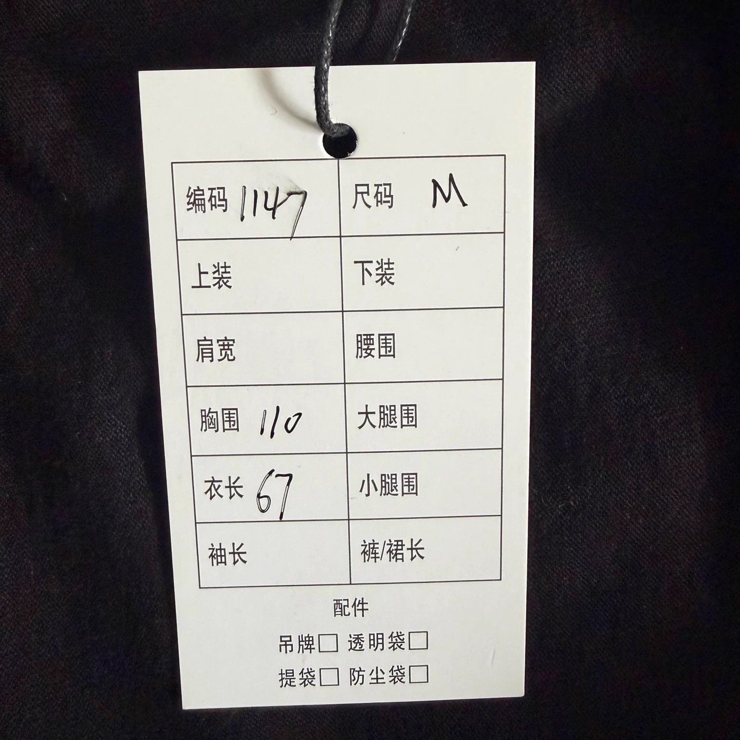 Chrome Hearts Chrome Hearts US Horseshoe Sanskrit Tattoo Hoodie M Size US M / EU 48-50 / 2 - 7 Thumbnail