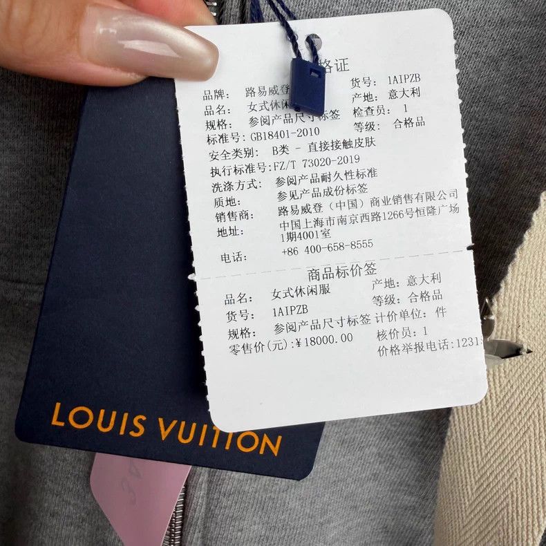 Louis Vuitton Louis Vuitton 26 new ski collection grey drawstring jacket Size US M / EU 48-50 / 2 - 5 Thumbnail