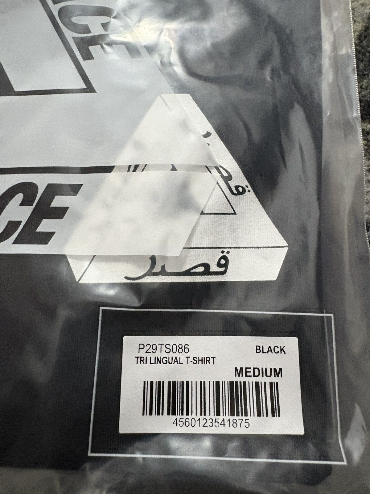 Palace Palace Arabic Tri Lingual T-Shirt Black Size US M / EU 48-50 / 2 - 4 Thumbnail