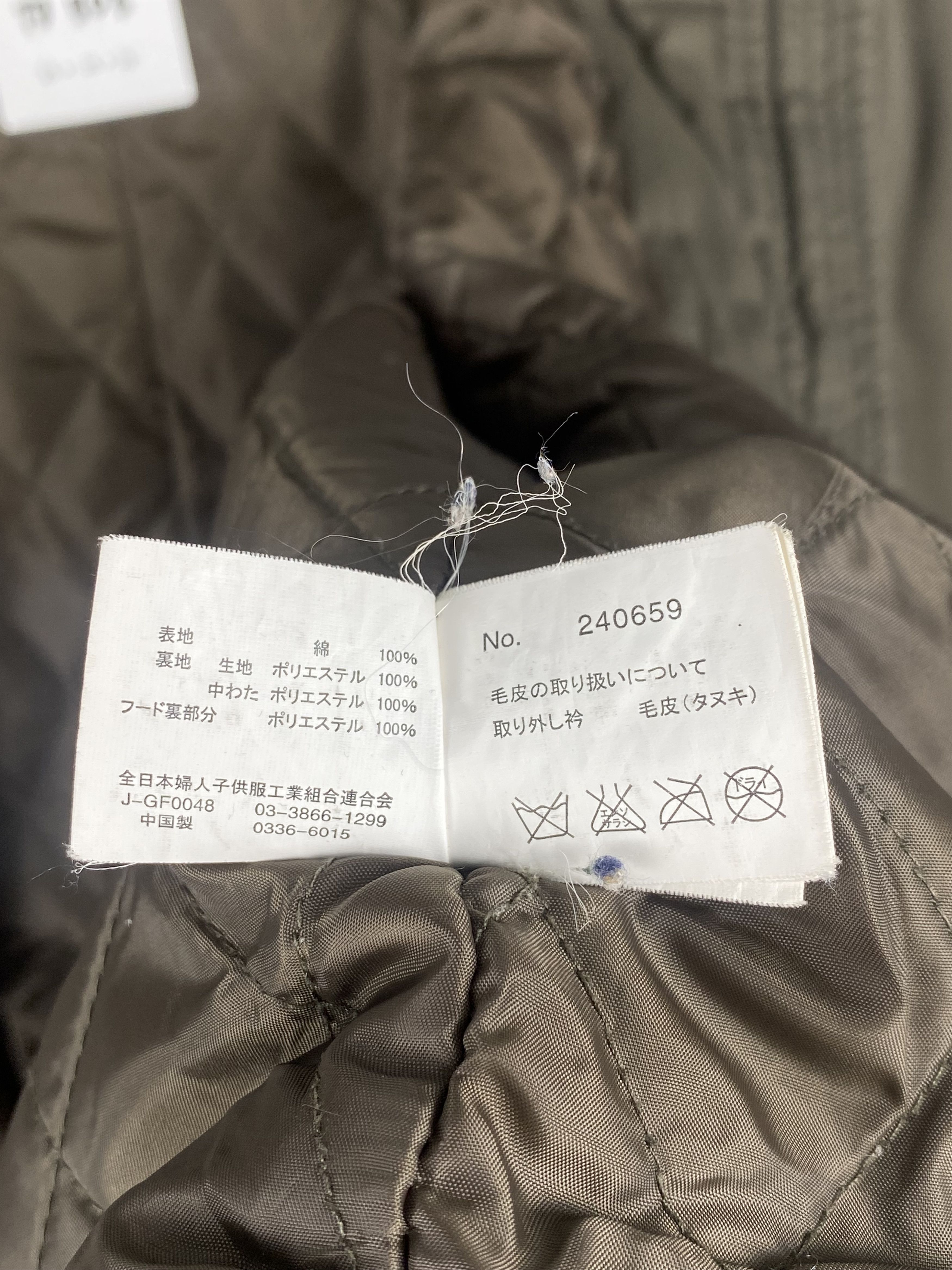Japanese Brand Vintage Jinnee Sherpa Hoodie Zip Up Parka Jacket Size US XL / EU 56 / 4 - 9 Thumbnail