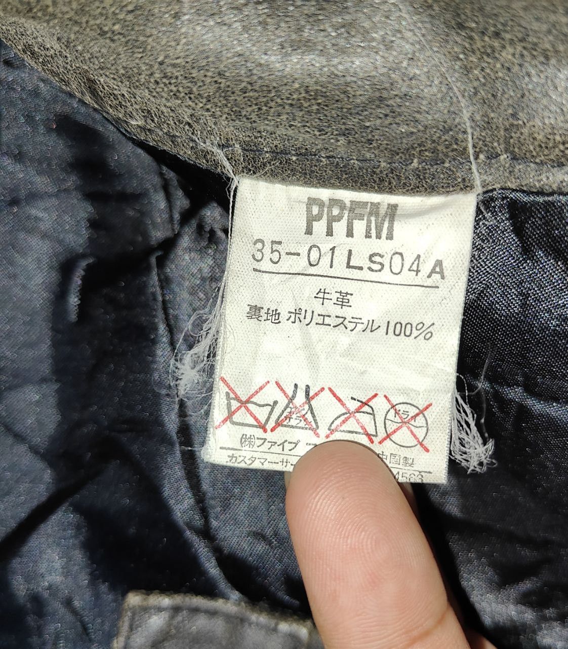 PPFM PPFM Leather Pant Size US 30 / EU 46 - 8 Thumbnail