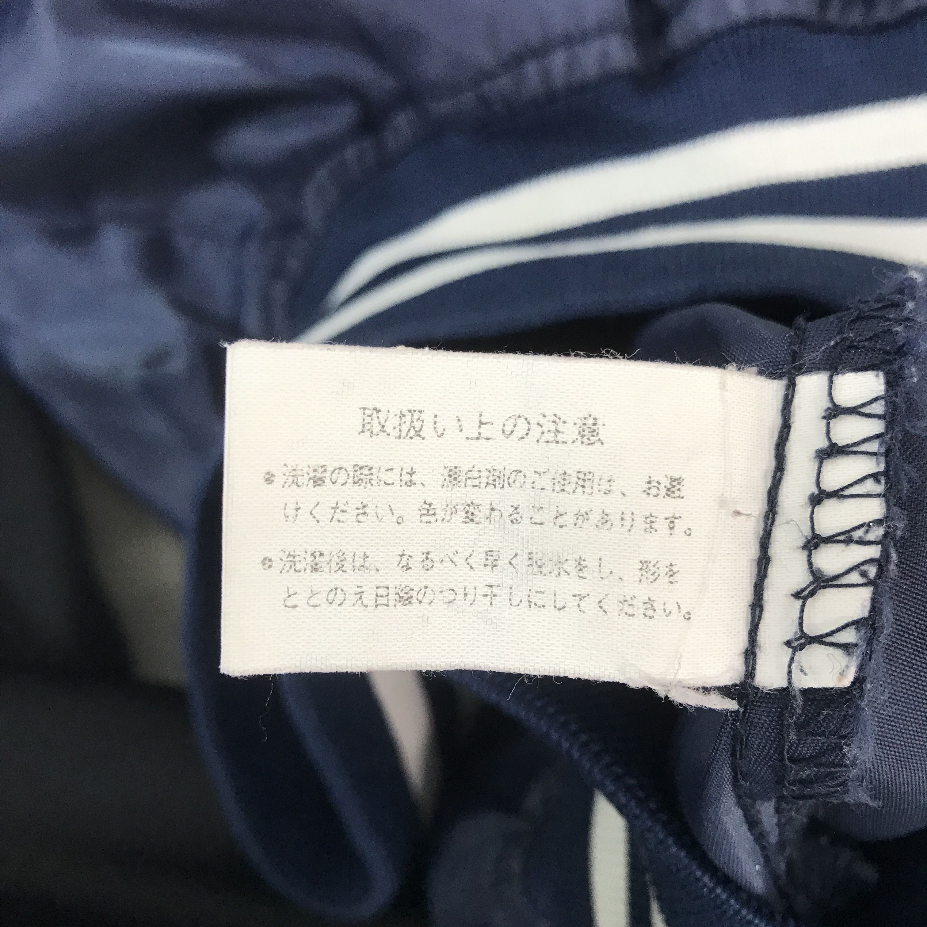 Japanese Brand Vintage Suntory Coffee Boss Snap Button Windbreaker Jacket Size US XL / EU 56 / 4 - 12 Thumbnail
