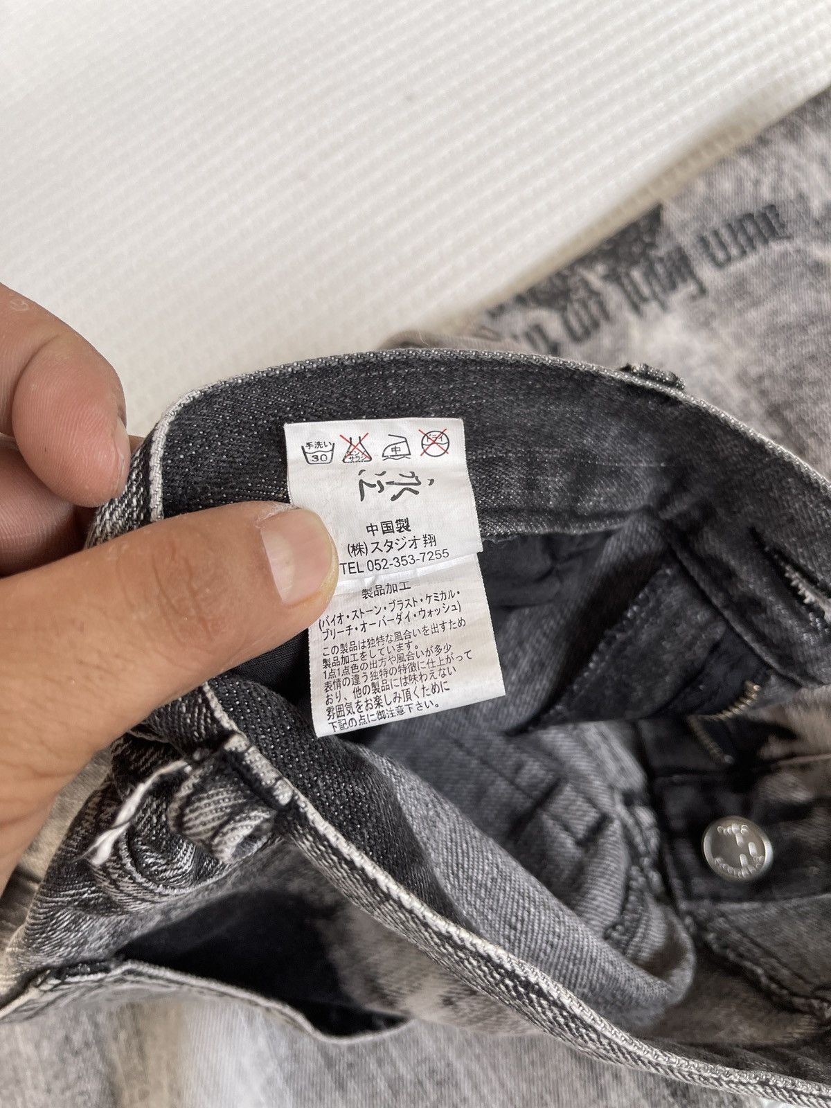 If Six Was Nine Rare🔥Japanese Designer Berning Sho bootcut Jeans Size US 31 - 12 Thumbnail