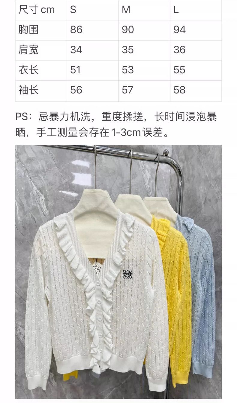 Loewe Loewe Wooden ear v-neck knit cardigan Size S / US 4 / IT 40 - 9 Thumbnail