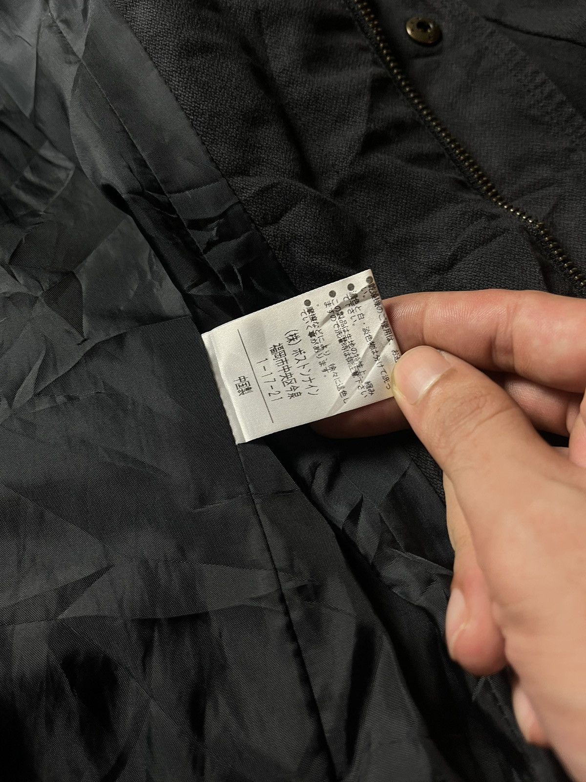 If Six Was Nine 9 MIL SPEC BOSTON NINE ZIPPER WORKWEAR JACKET Size US XL / EU 56 / 4 - 9 Thumbnail