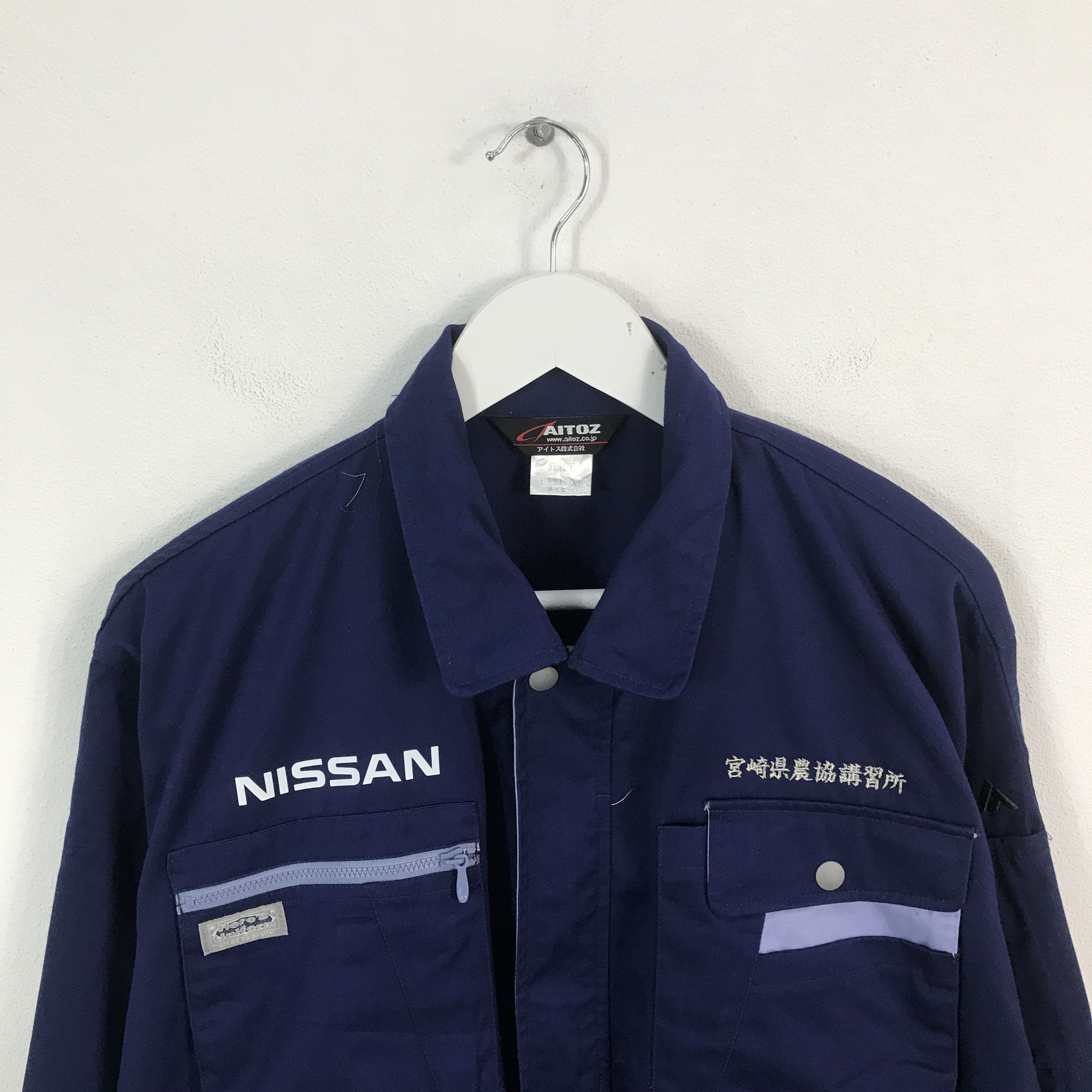 Gear for Sports × Japanese Brand nissan racing work uniform japan custom jacket Size US L / EU 52-54 / 3 - 2 Thumbnail