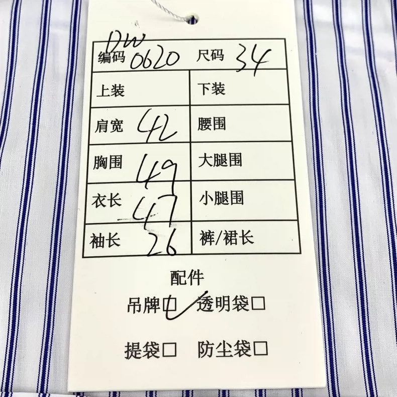 Celine Blue Striped Cotton Short Sleeve Shirt Size XXS / US 00 / IT 34 - 9 Thumbnail